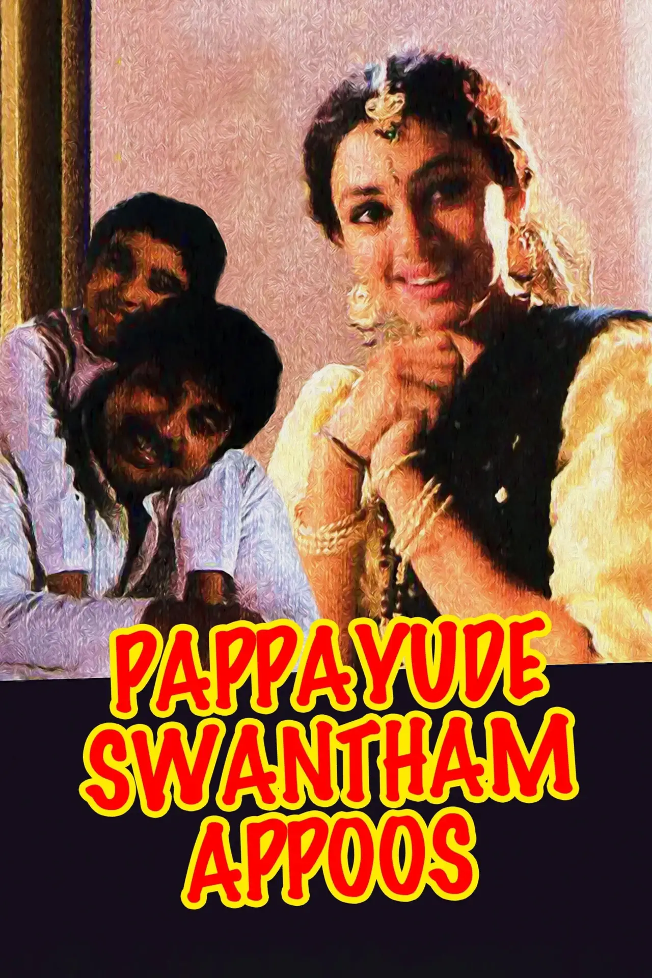 Movie poster "Pappayude Swantham Appoos"