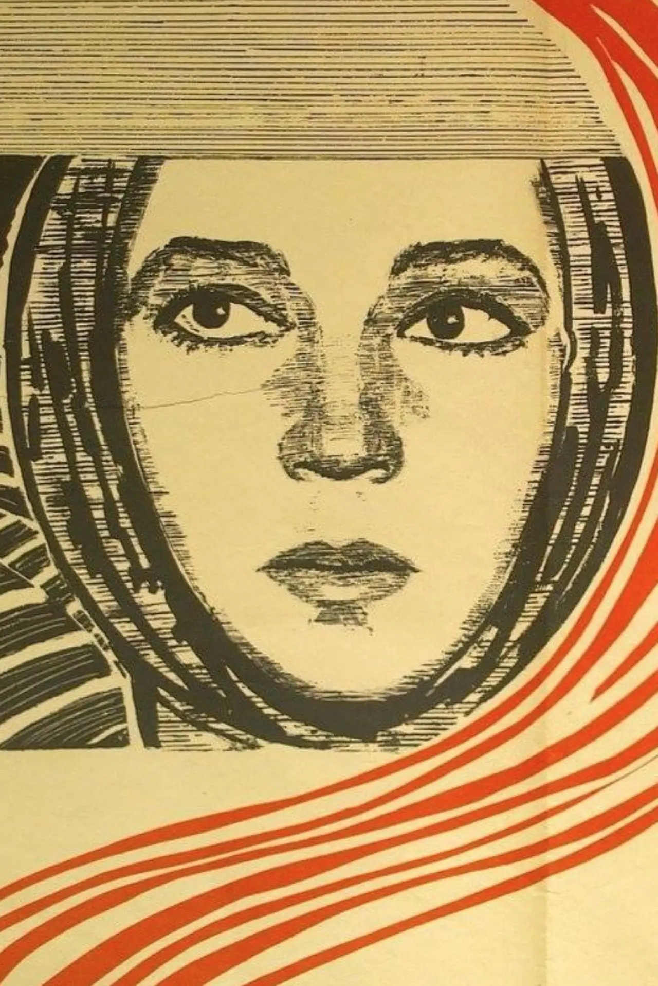 Movie poster "Annychka"