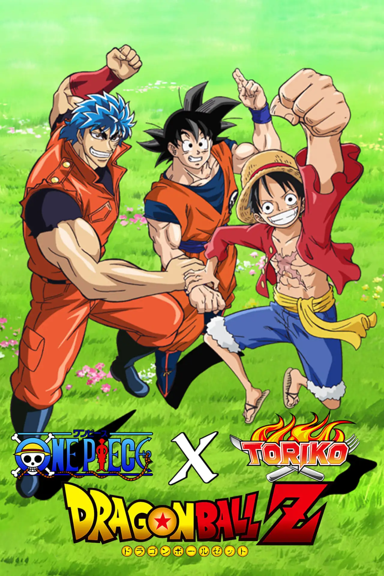 Movie poster "Dream 9 Toriko x One Piece x Dragon Ball Z Super Collaboration Special!!"