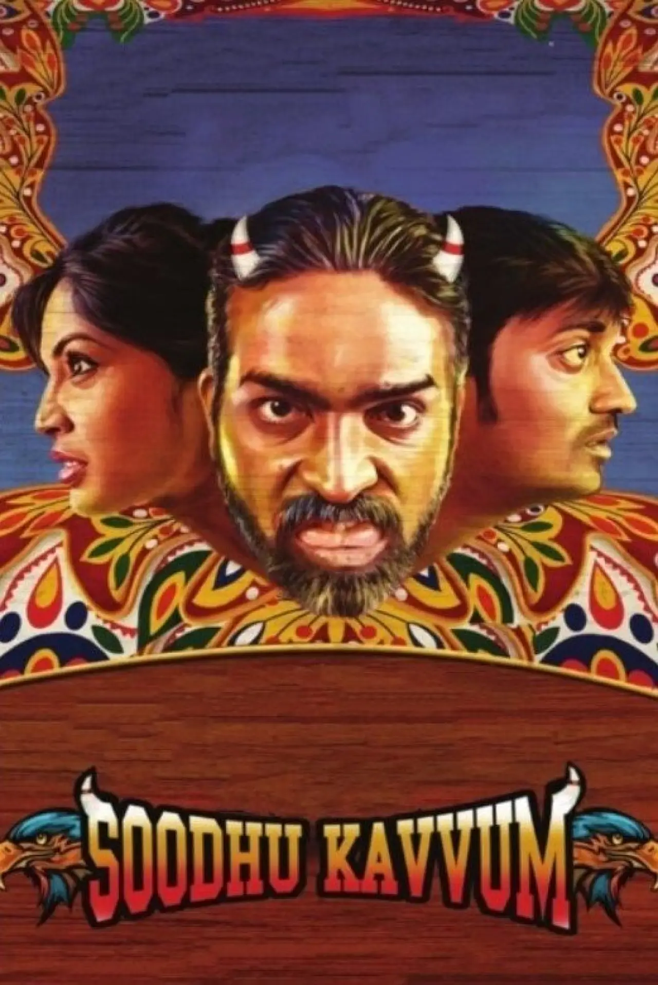 Movie poster "Soodhu Kavvum"