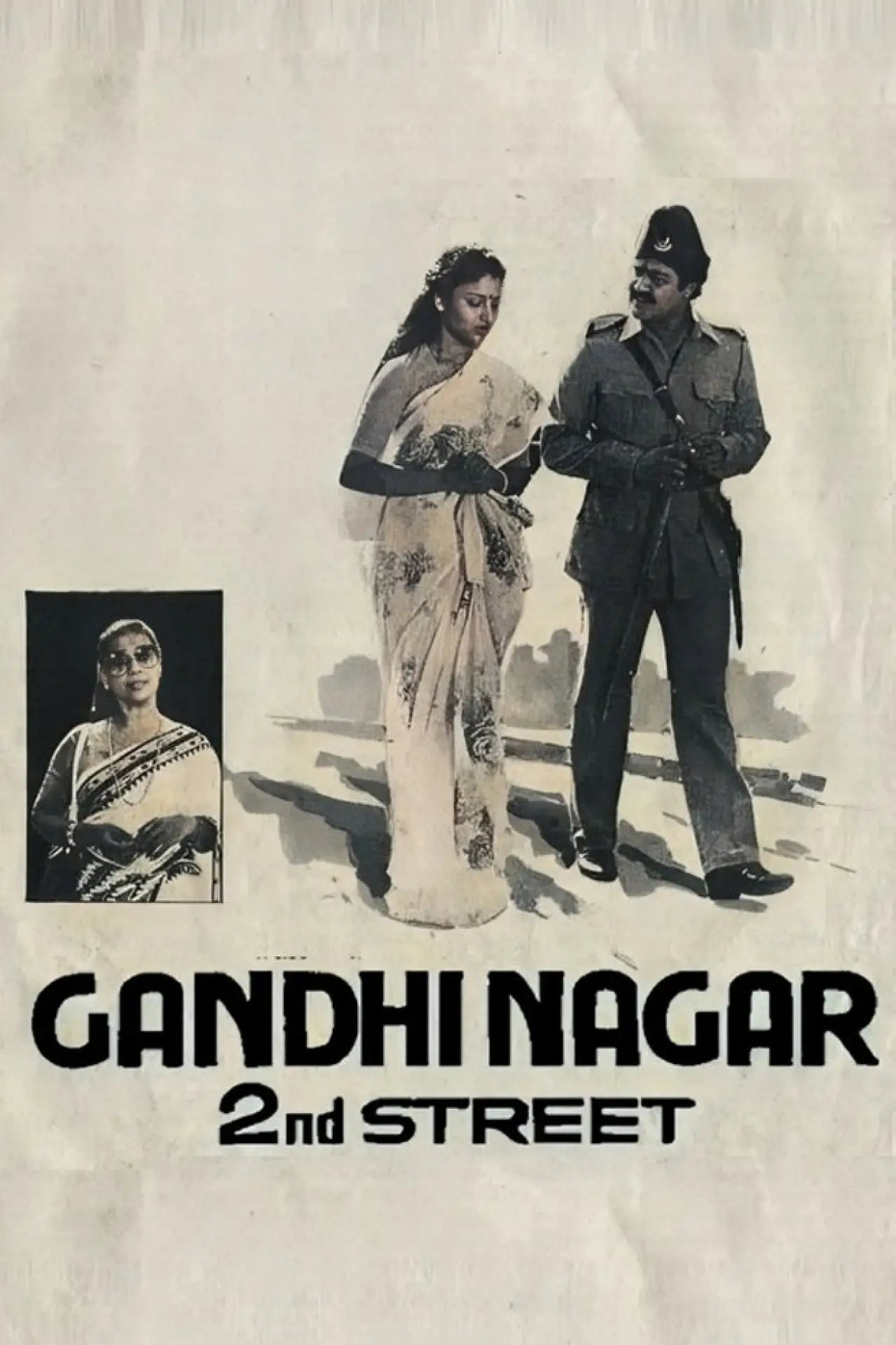 Movie poster "Gandhinagar 2nd Street"