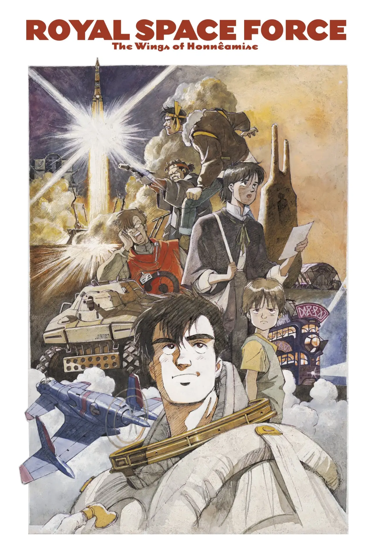 Movie poster "Royal Space Force - The Wings of Honneamise"