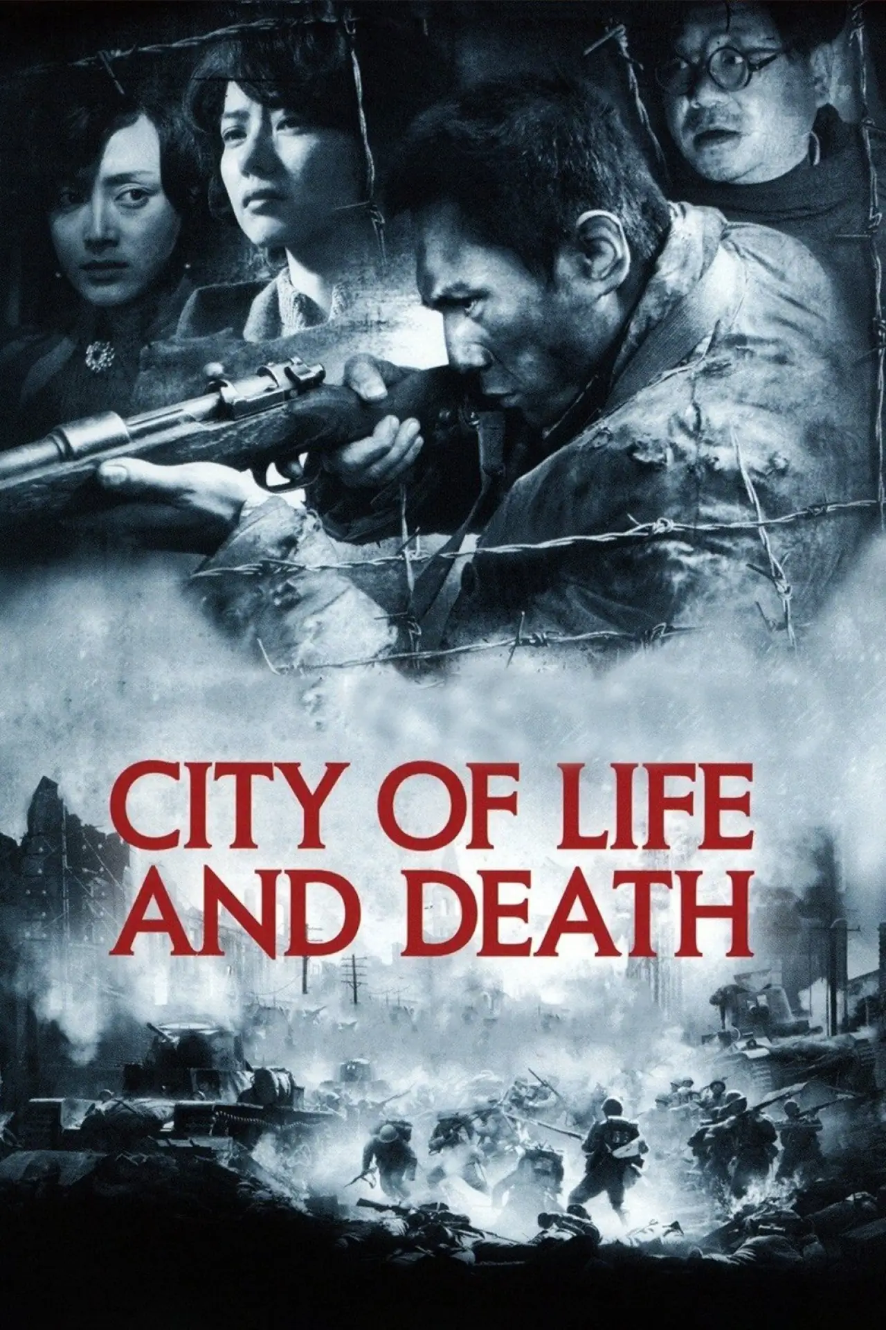 Movie poster "City of Life and Death"