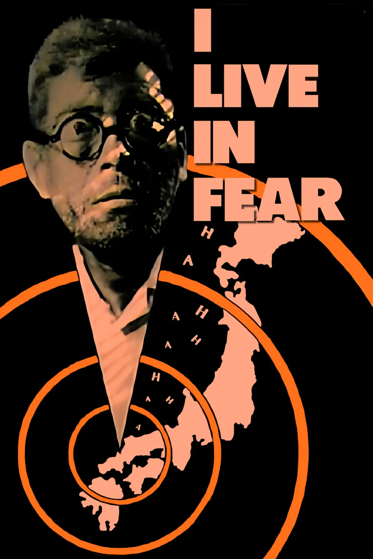 Movie poster "I Live in Fear"