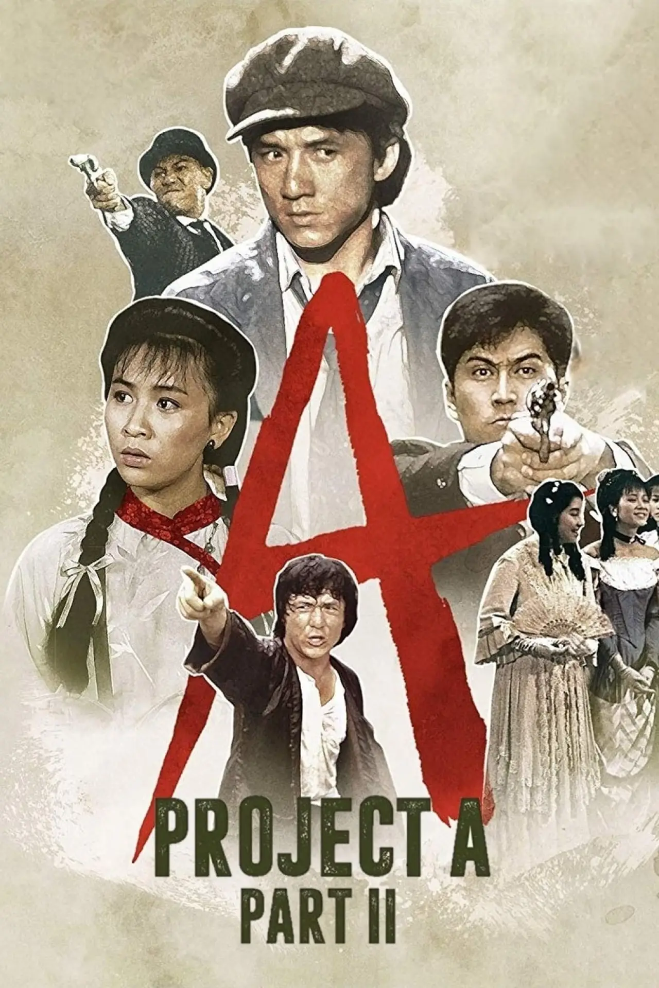 Movie poster "Project A - Part II"