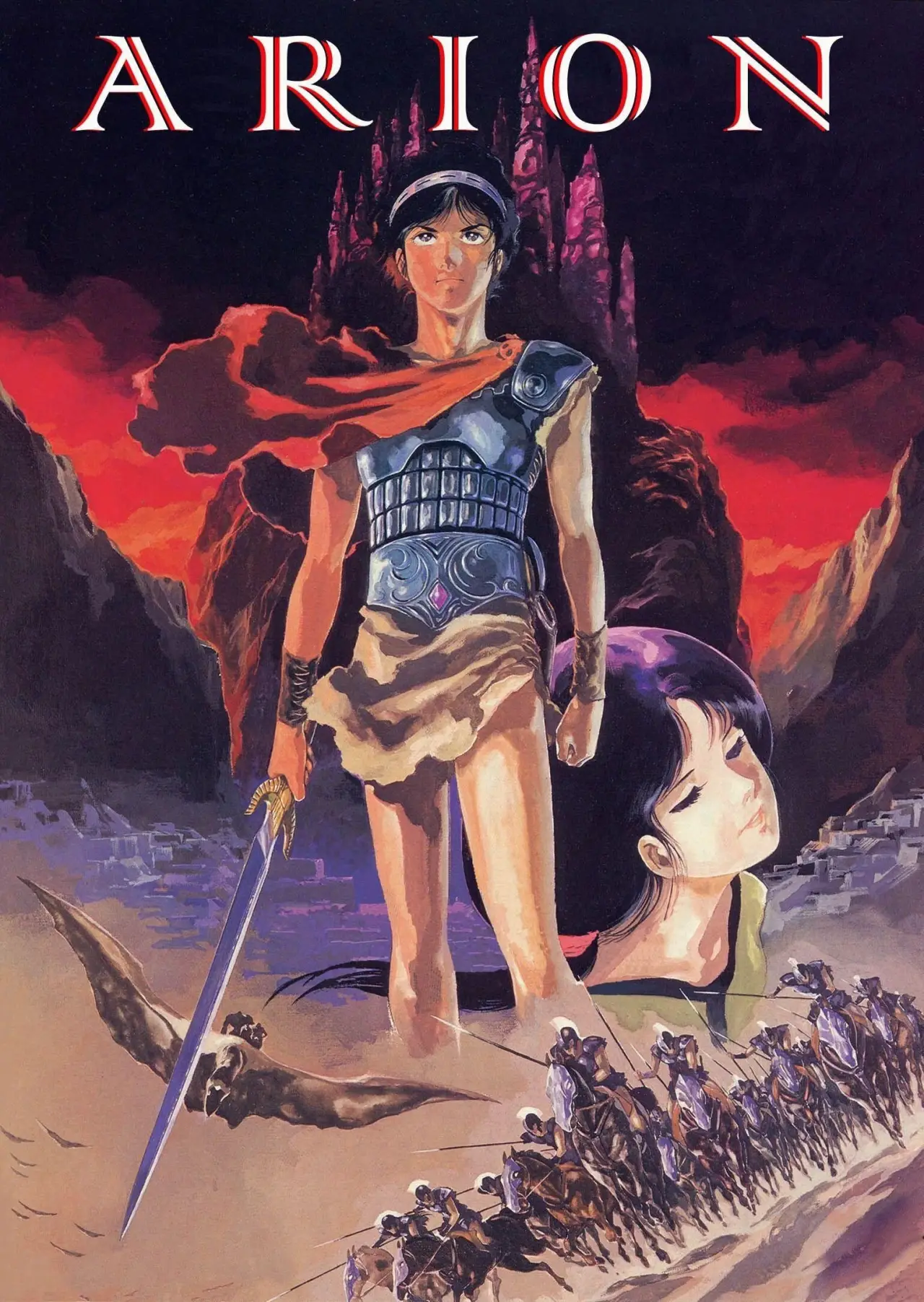 Movie poster "Arion"