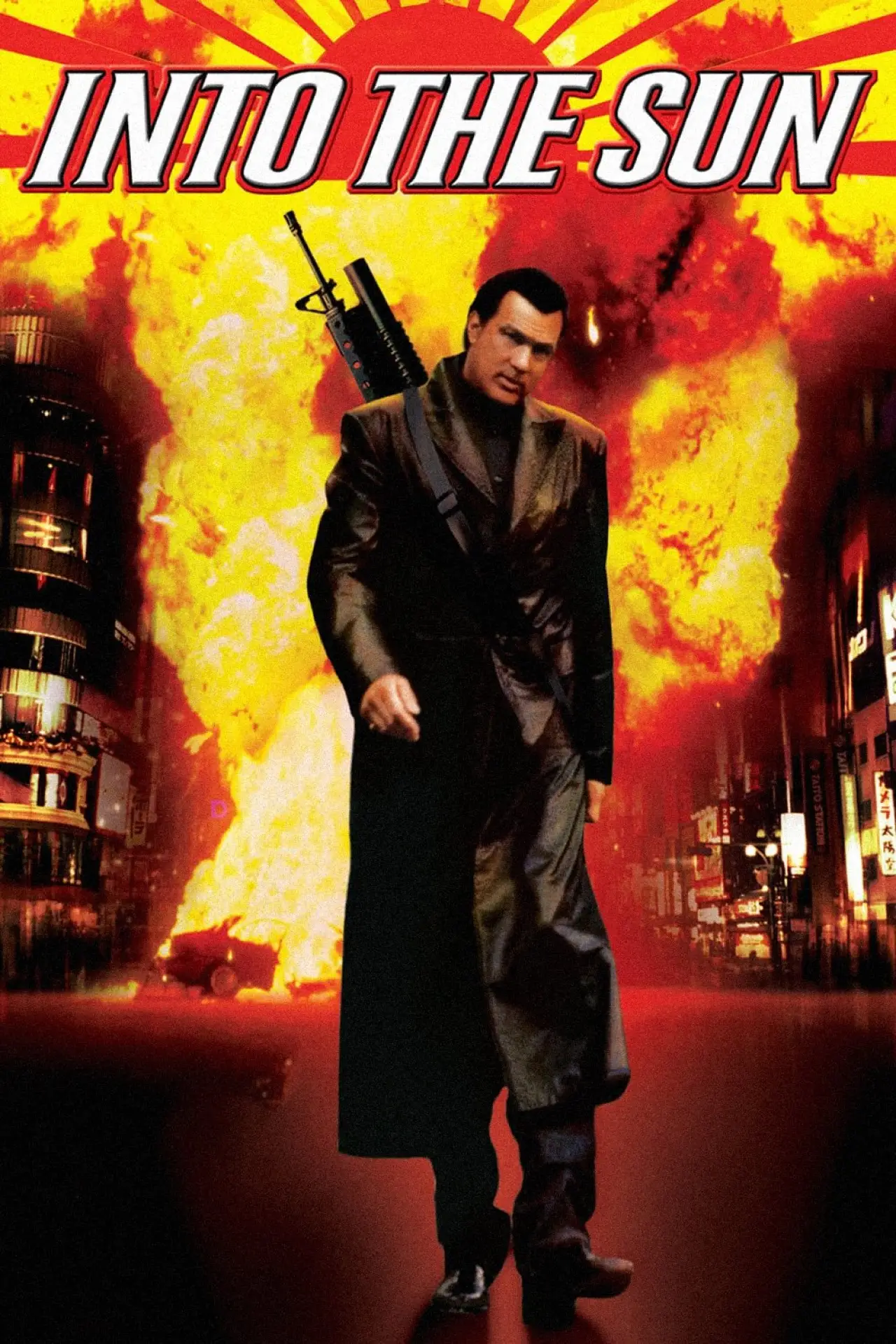 Movie poster "Into the Sun"