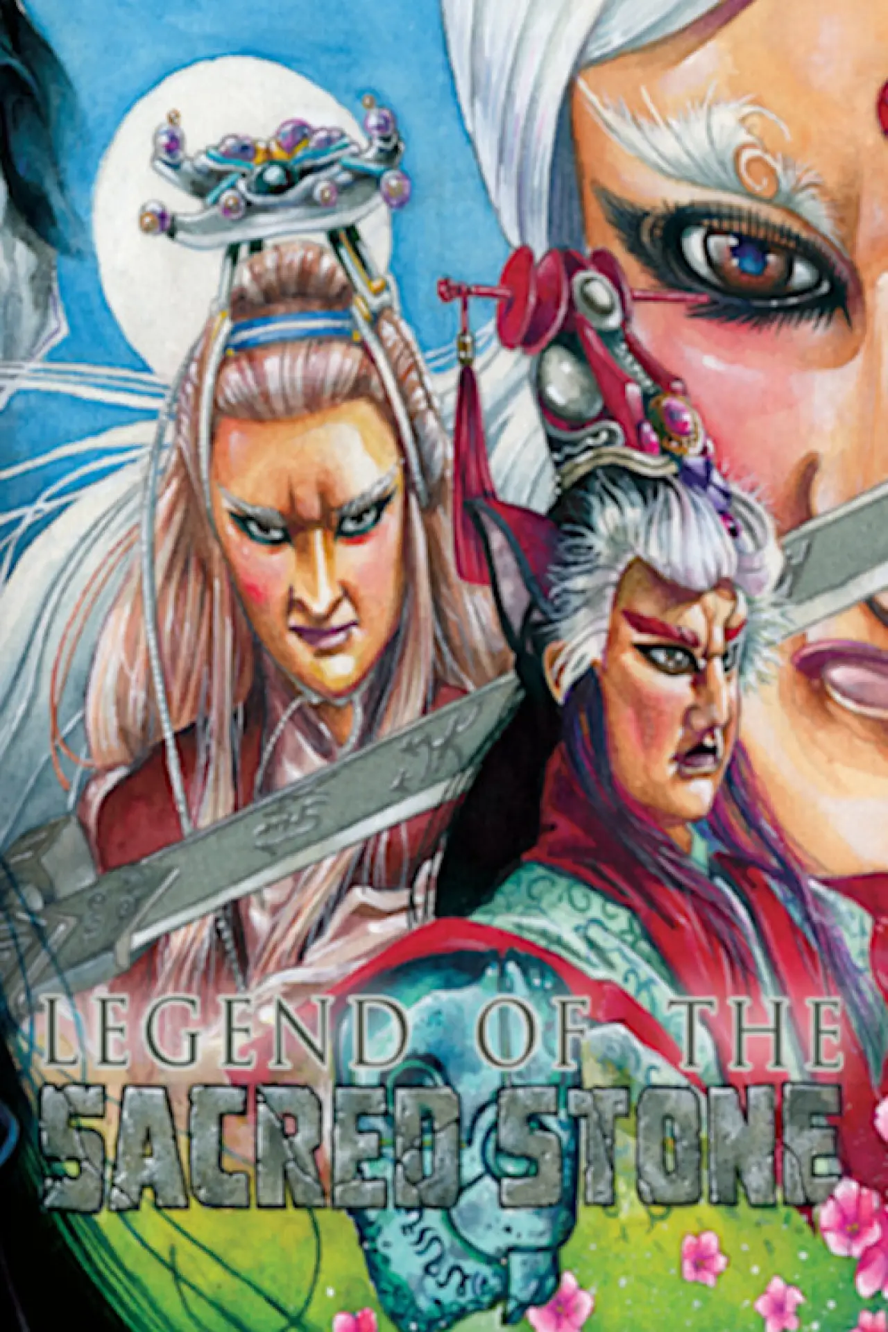 Movie poster "Legend of the Sacred Stone"