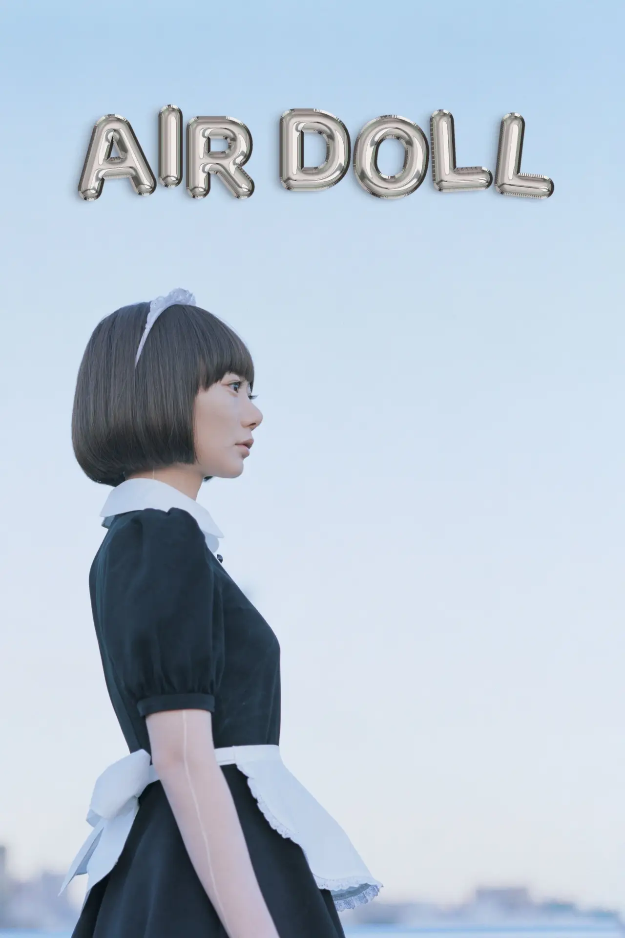 Movie poster "Air Doll"