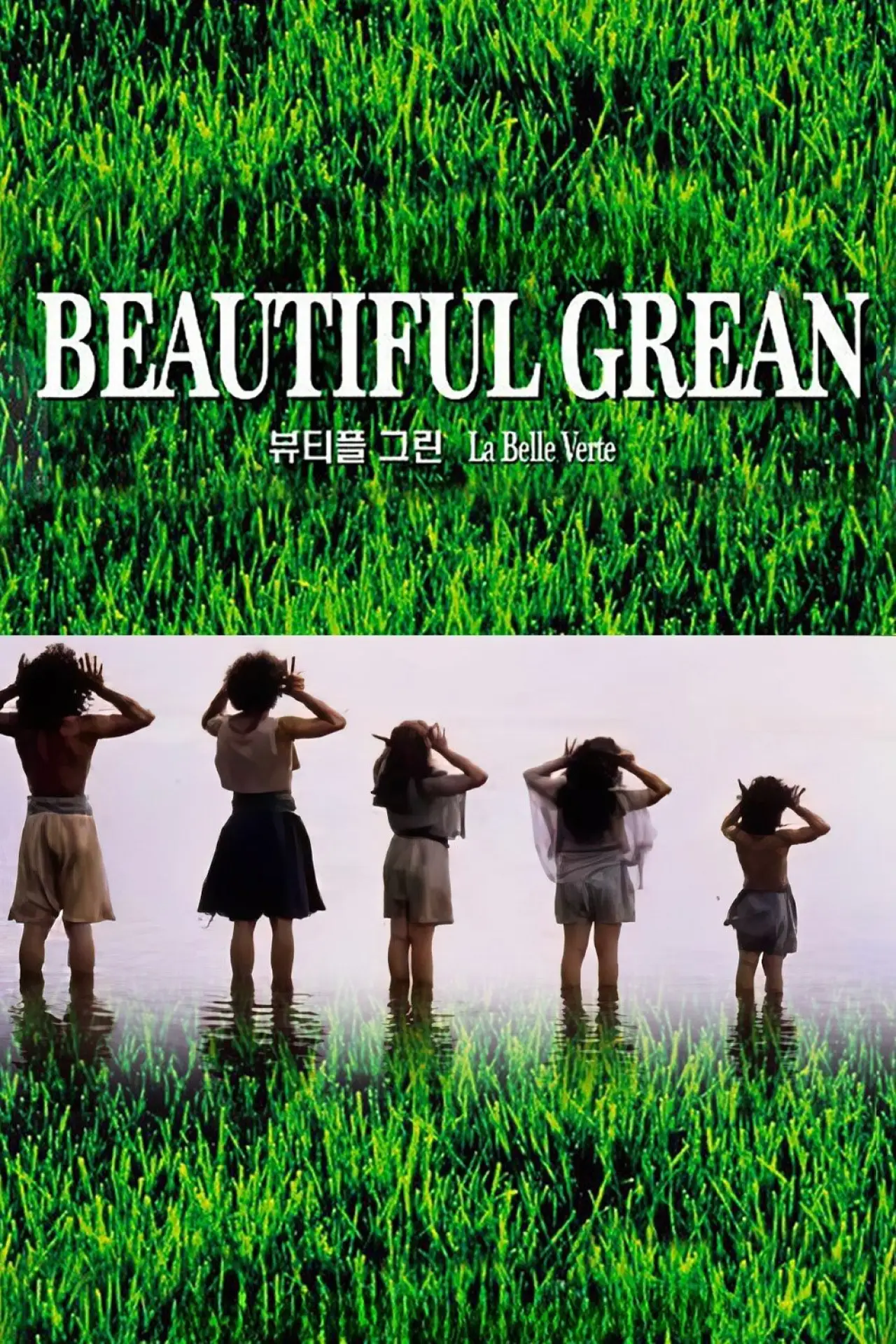 Movie poster "La Belle Verte"