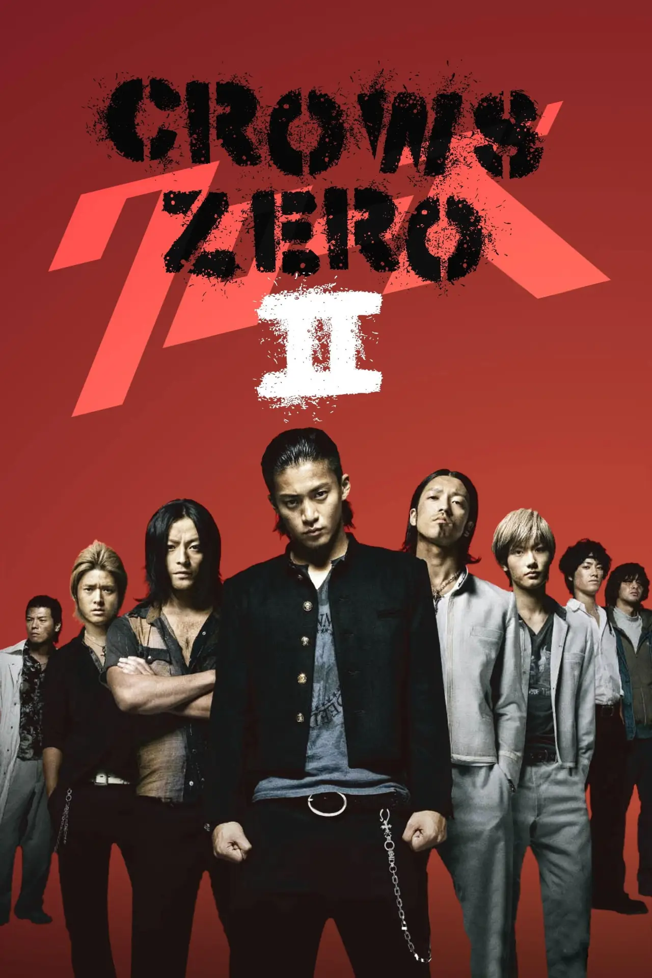 Movie poster "Crows Zero II"