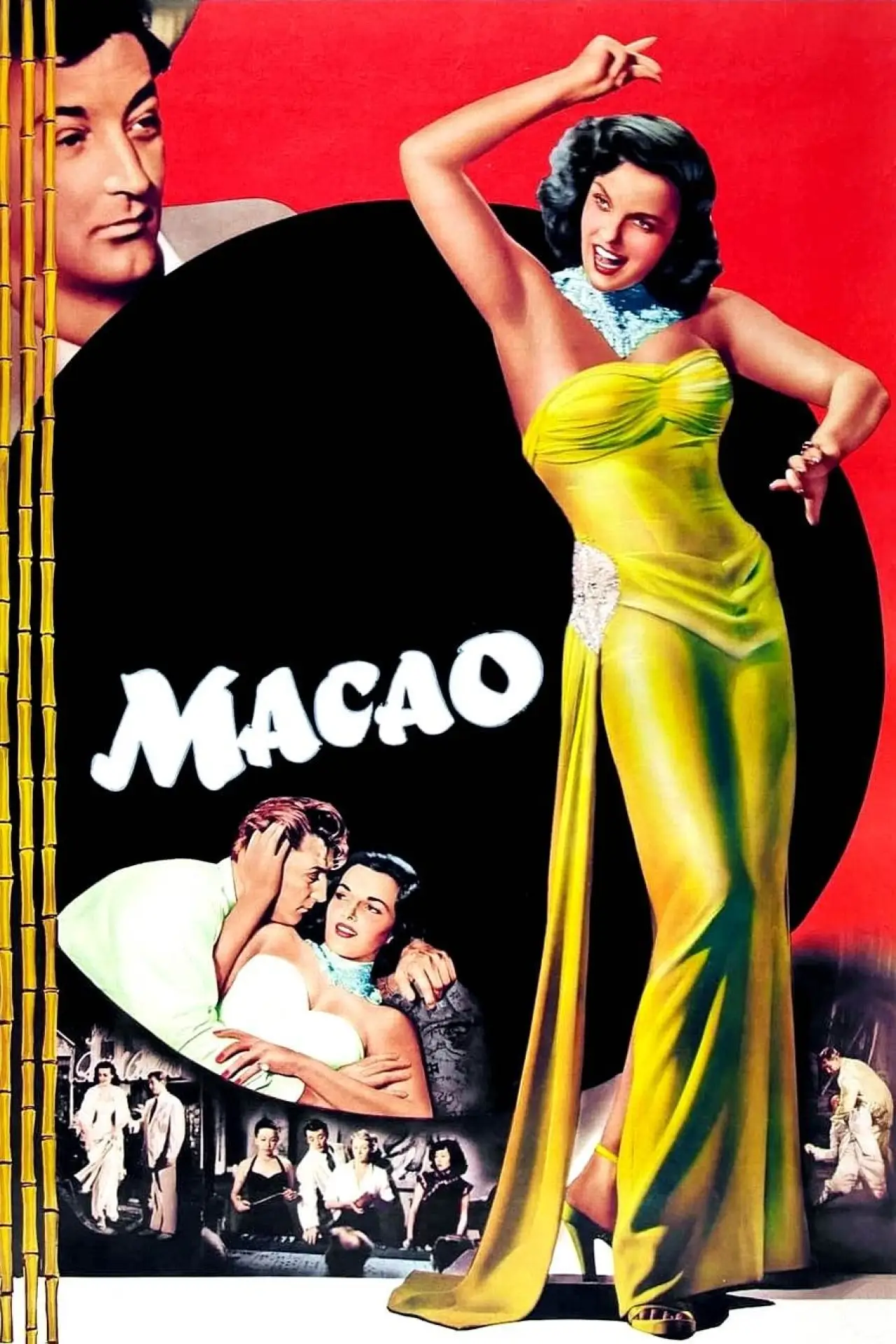 Movie poster "Macao"