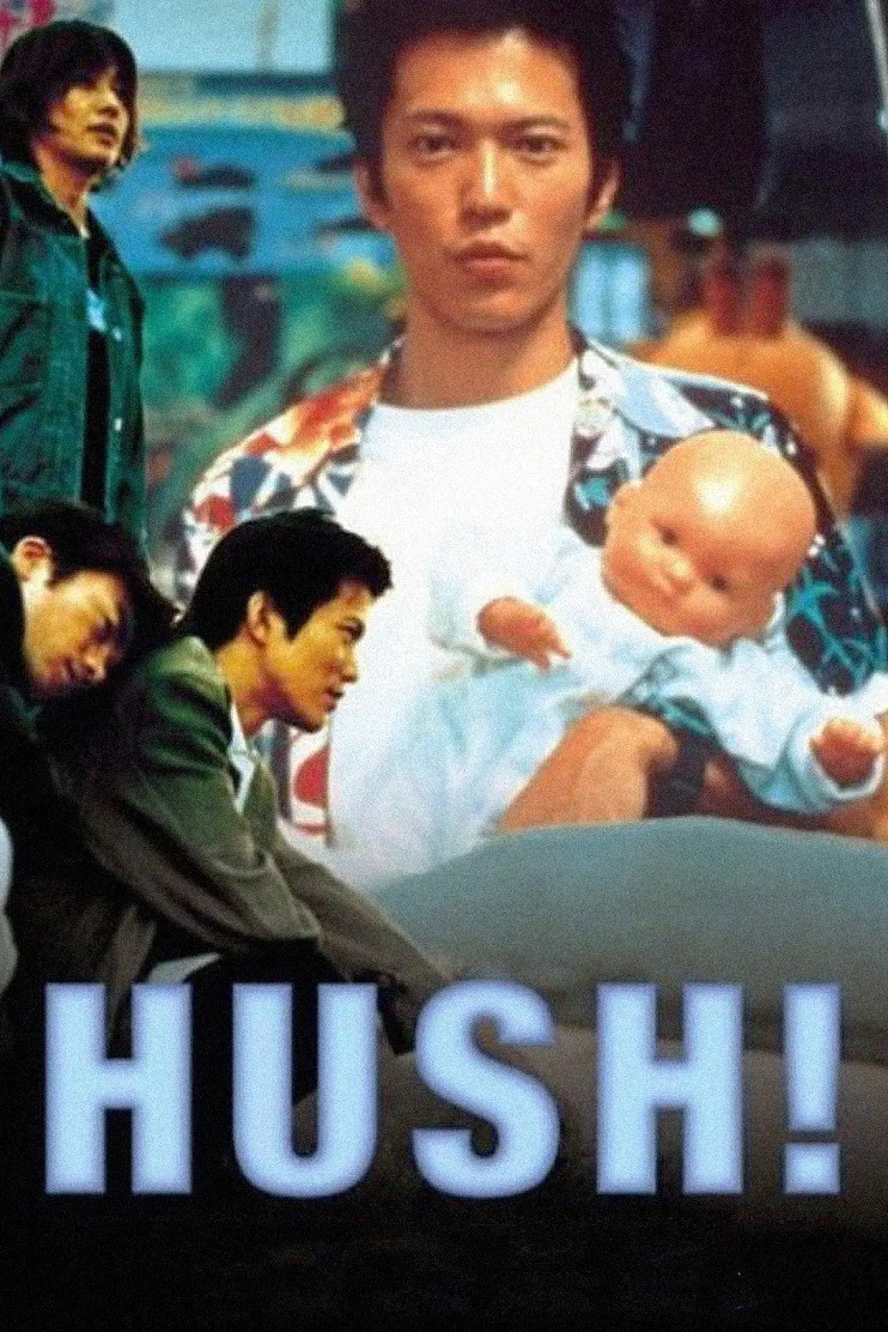 Movie poster "Hush!"
