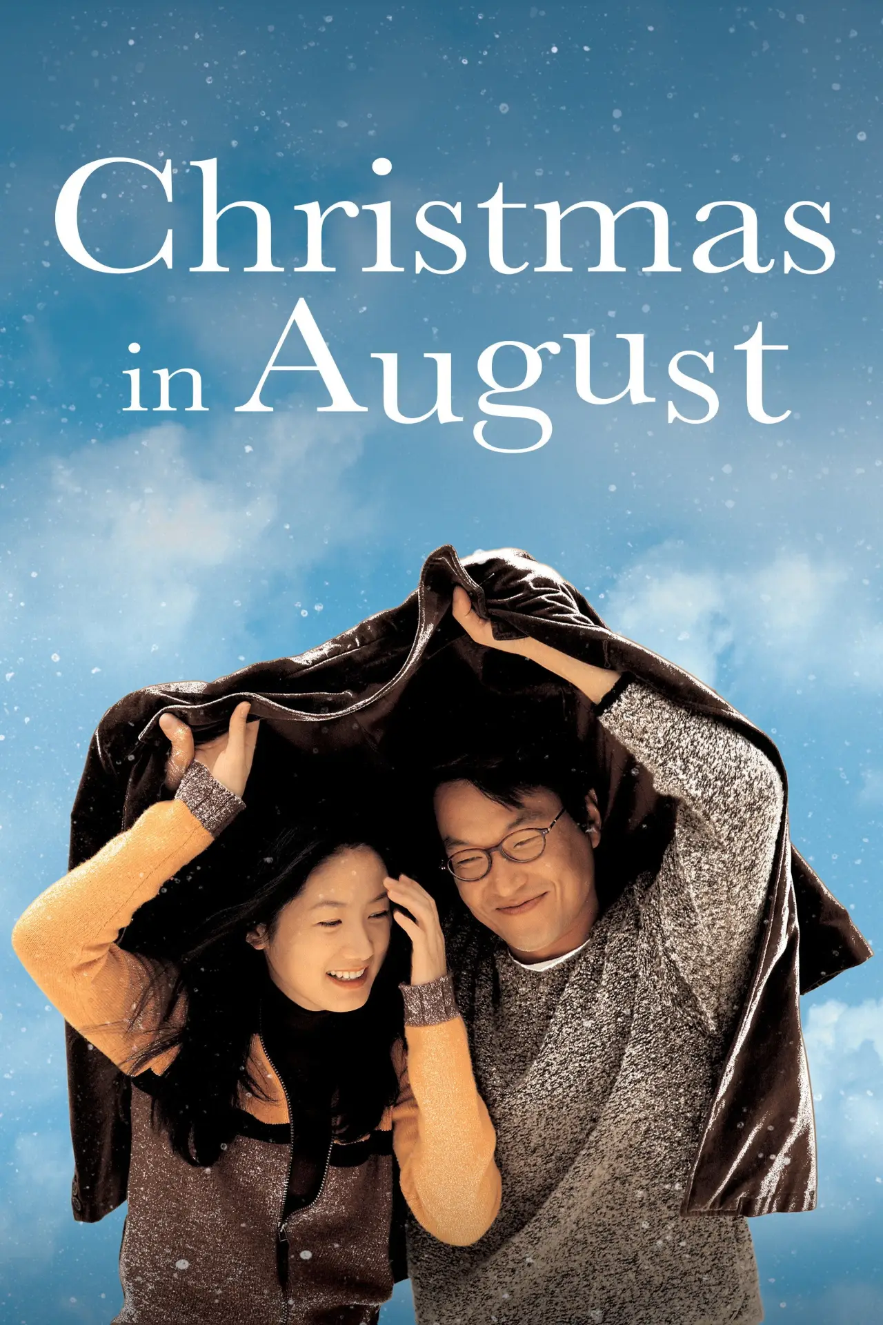Movie poster "Christmas in August"
