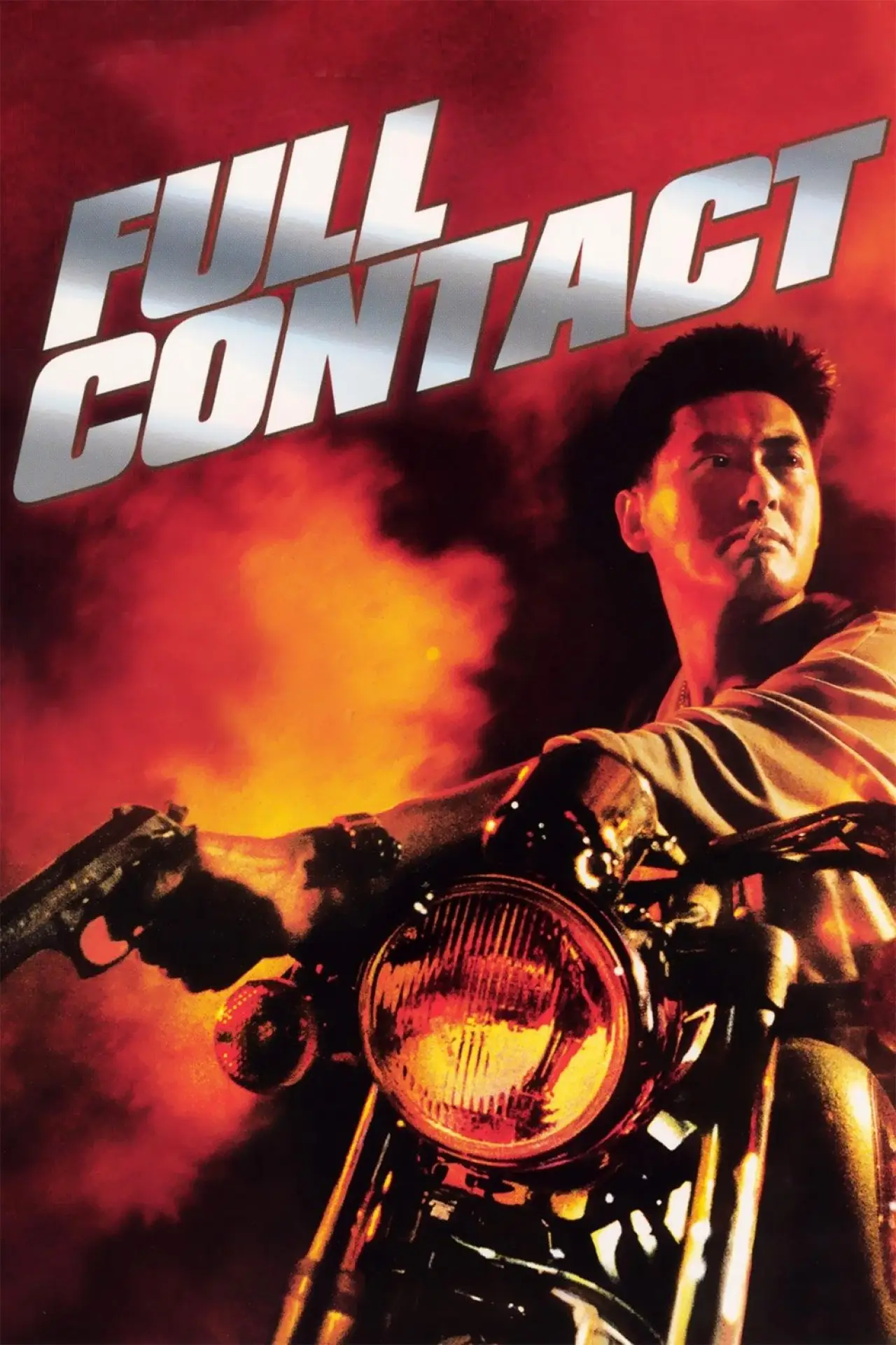 Movie poster "Full Contact"