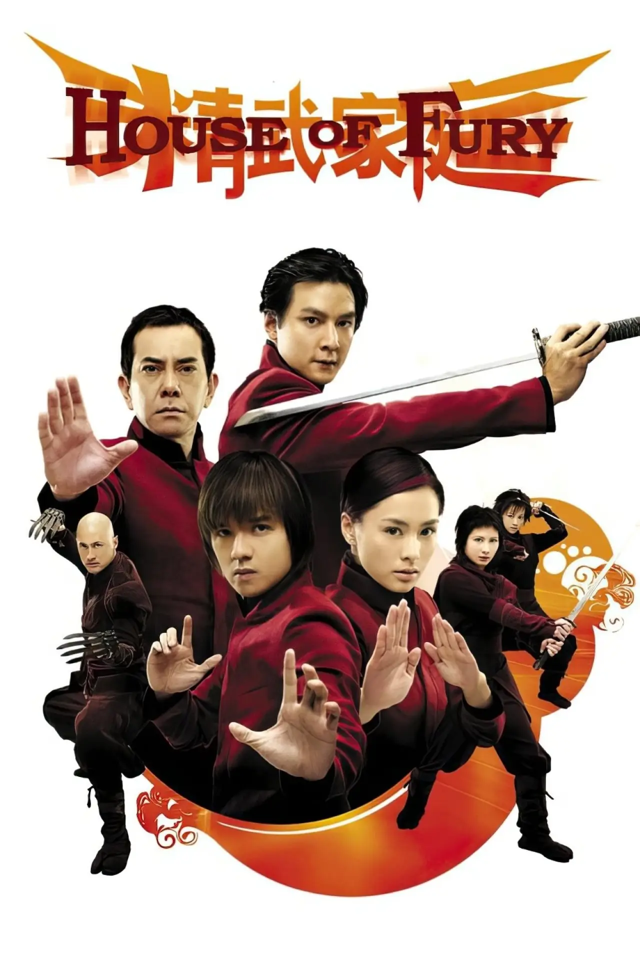 Movie poster "House of Fury"