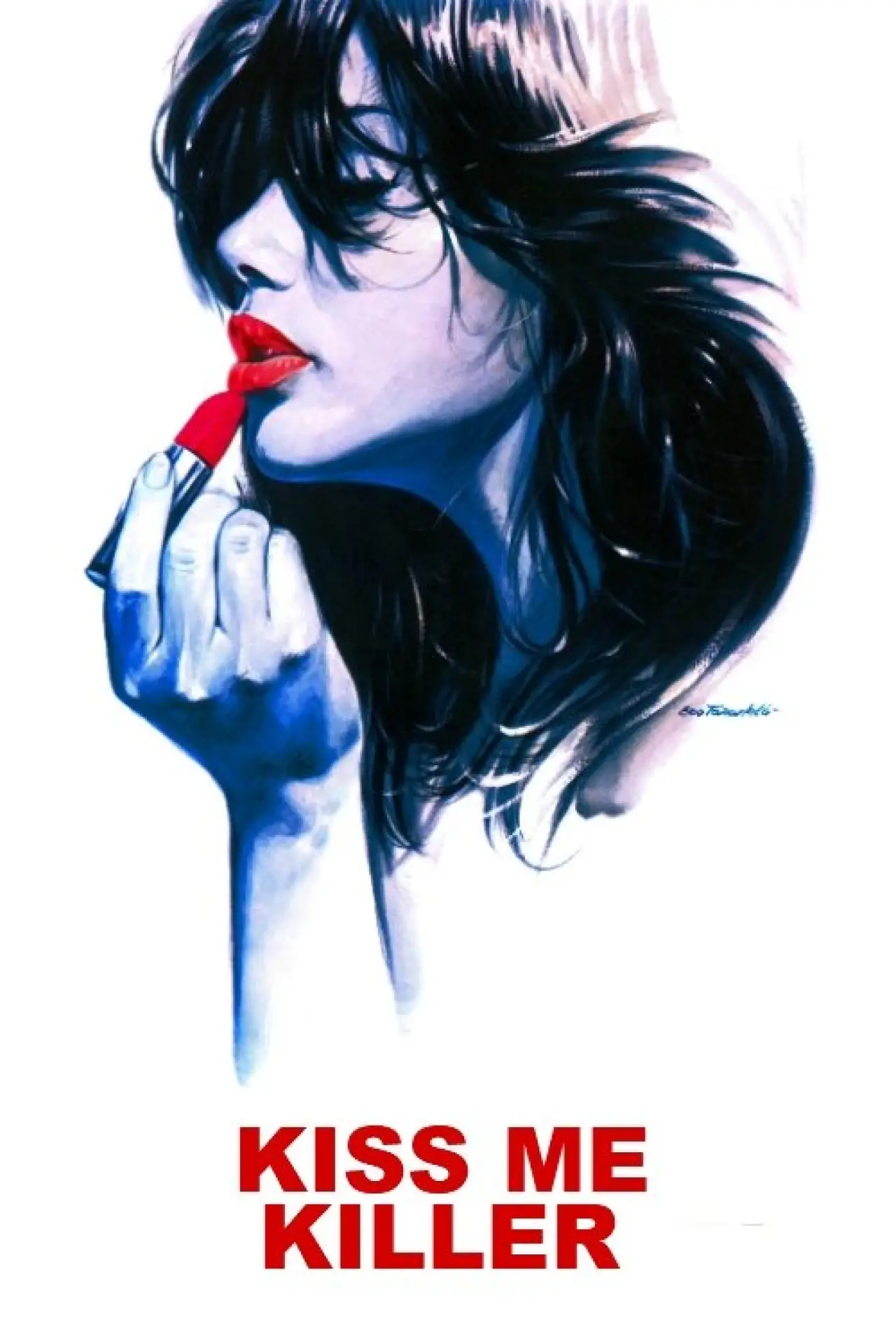 Movie poster "Kiss Me Killer"