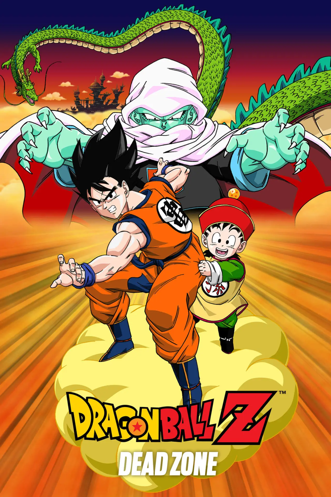 Movie poster "Dragon Ball Z: Dead Zone"