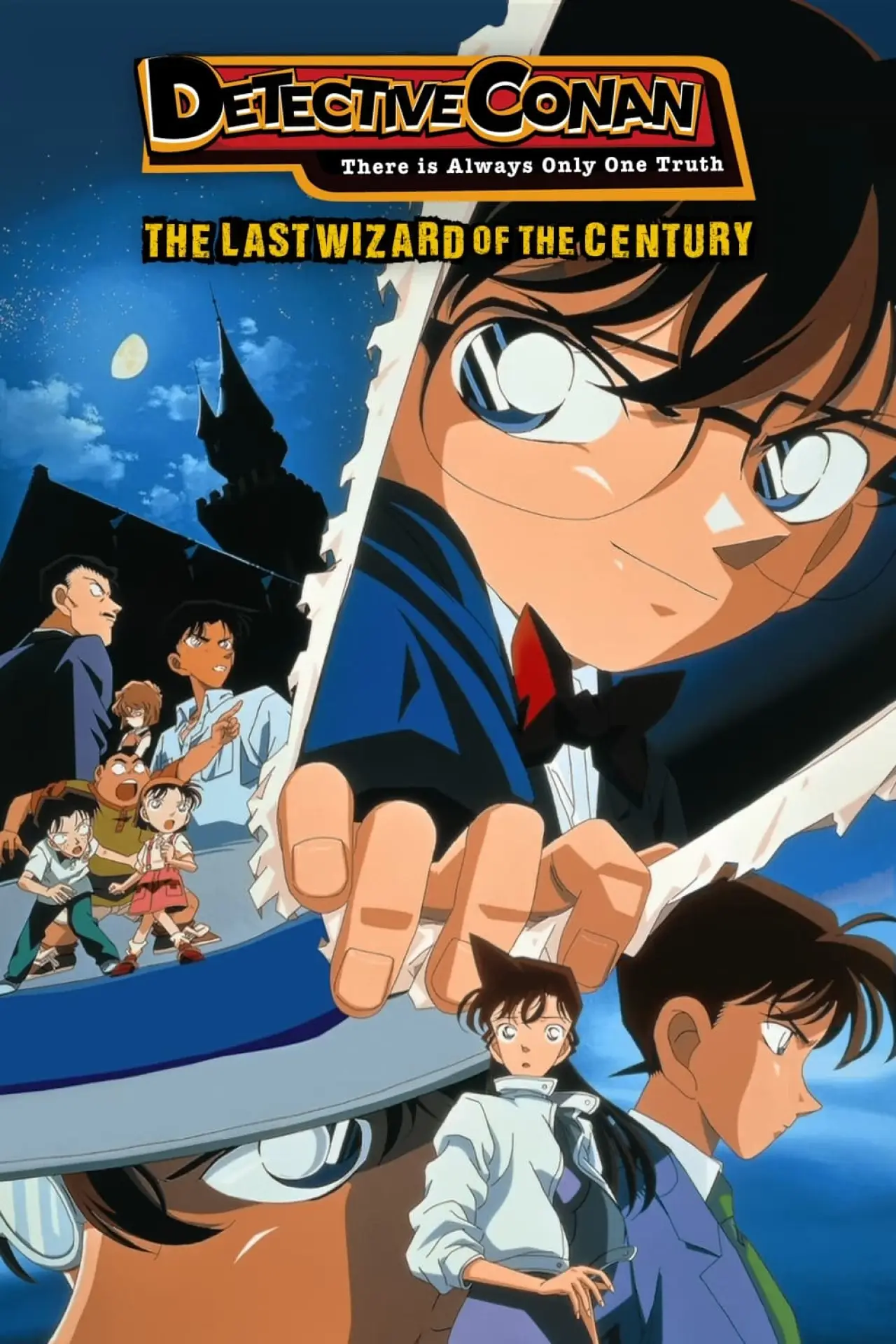 Movie poster "Detective Conan: The Last Wizard of the Century"