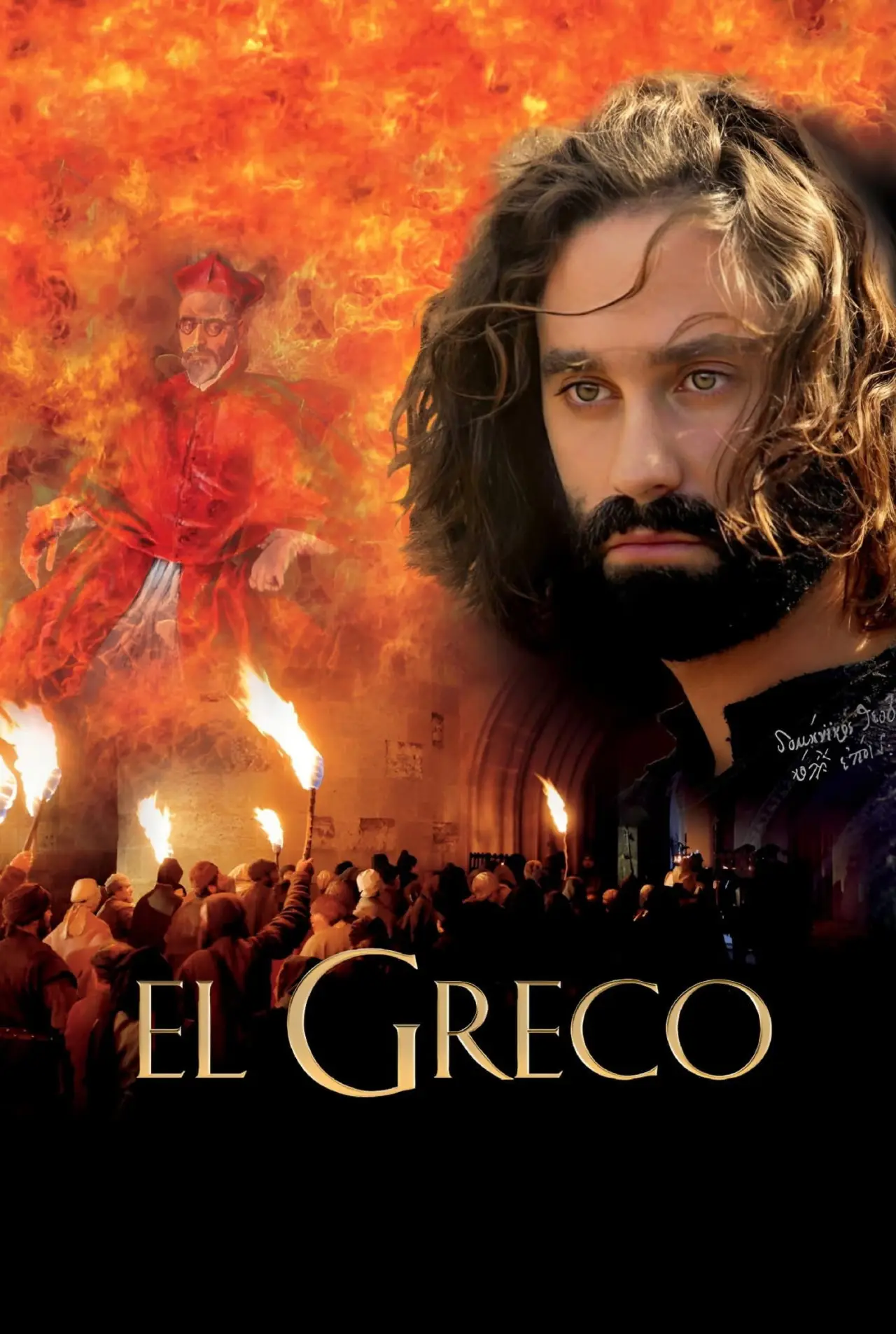 Movie poster "El Greco"