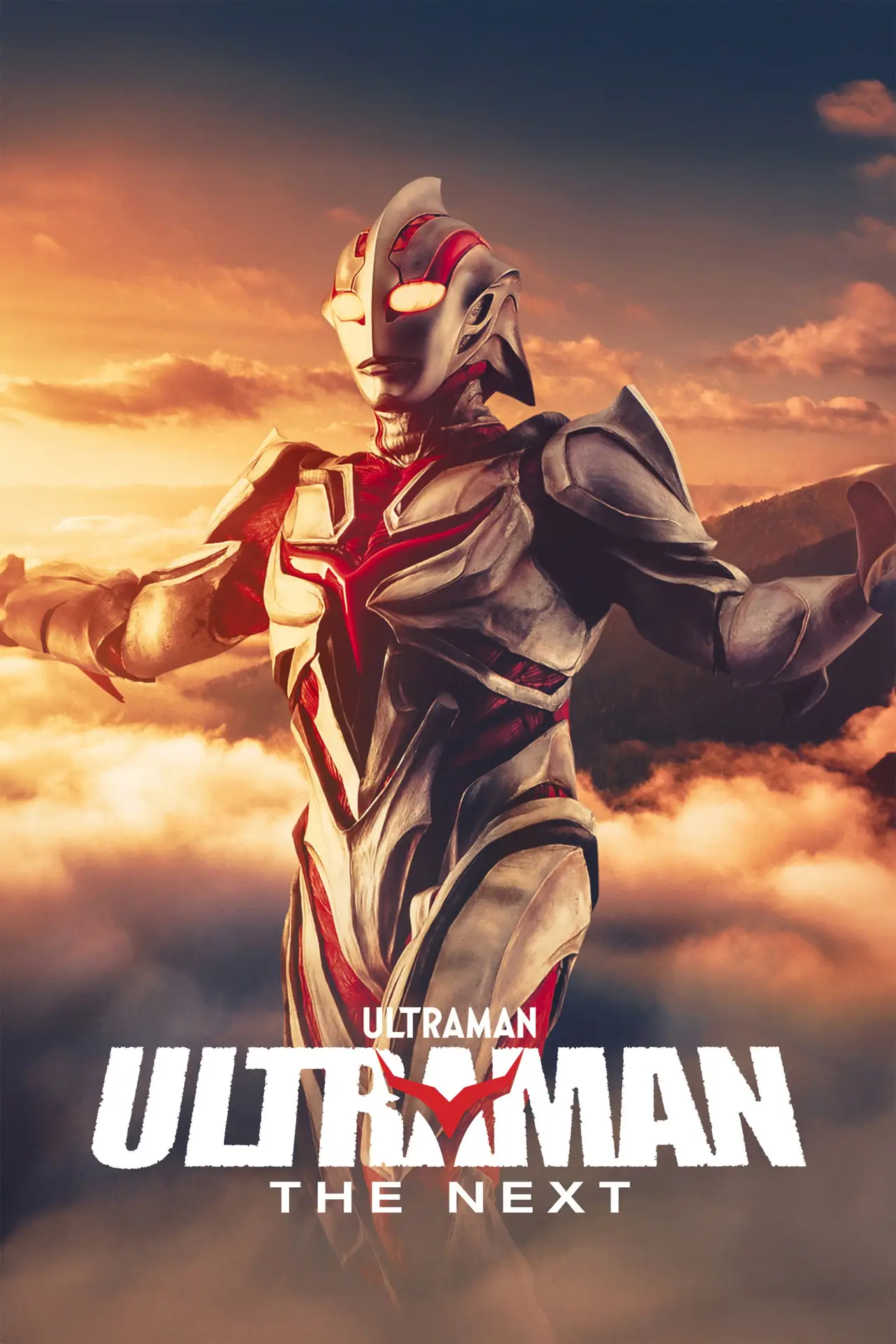 Movie poster "Ultraman: The Next"
