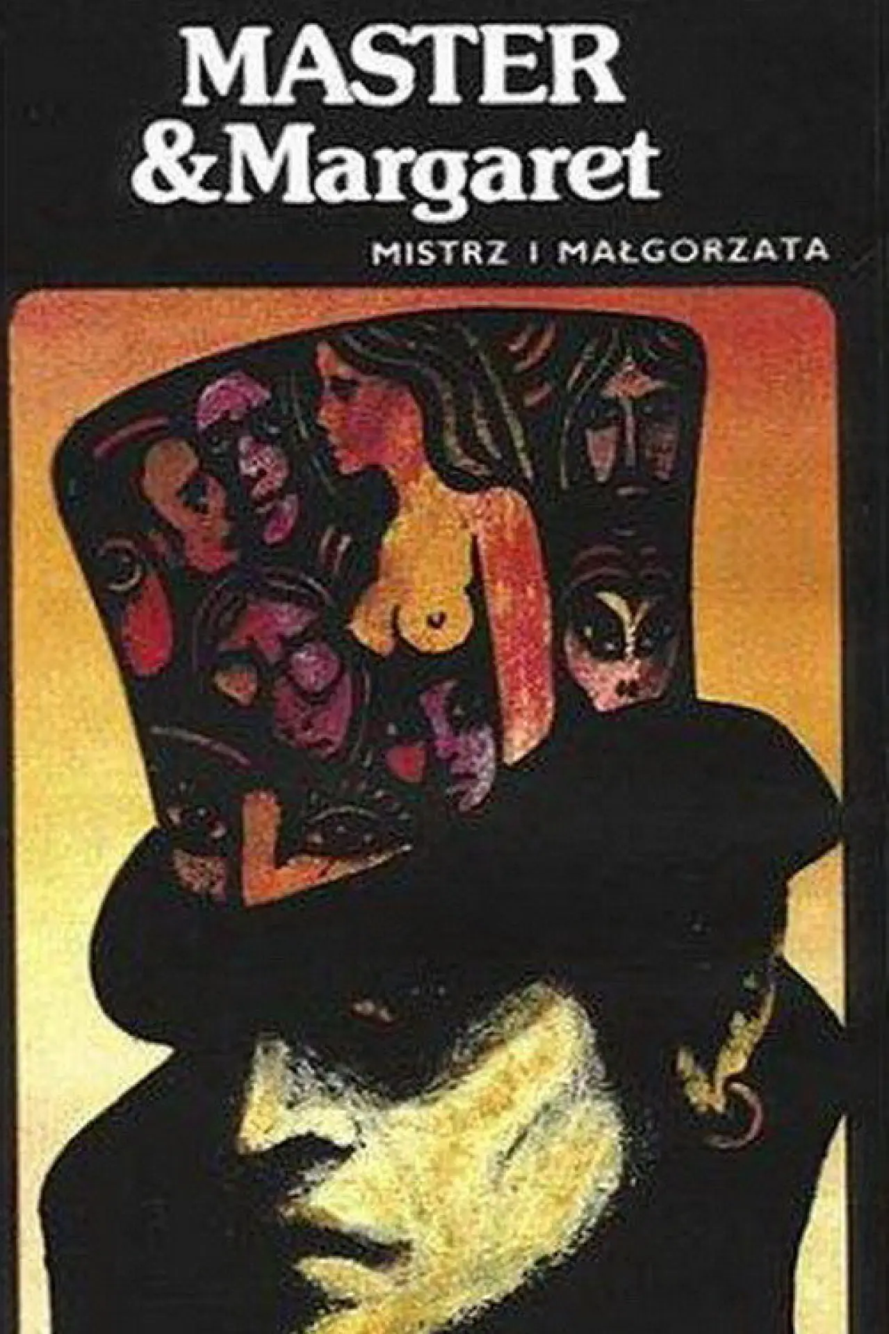 Movie poster "The Master and Margarita"