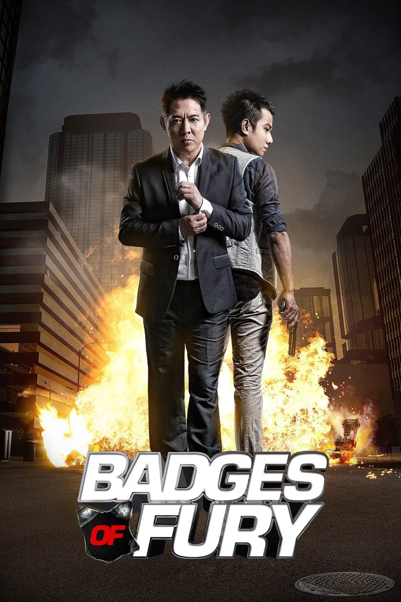 Movie poster "Badges of Fury"