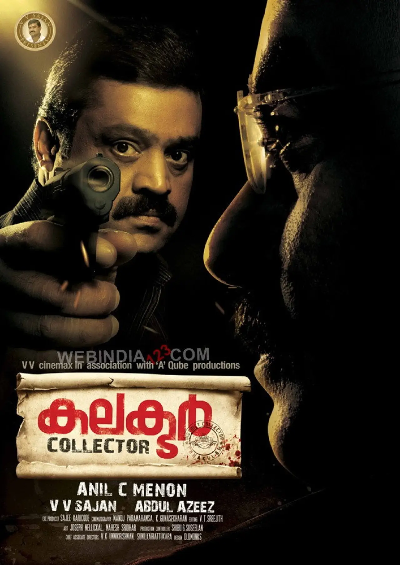 Movie poster "Collector"