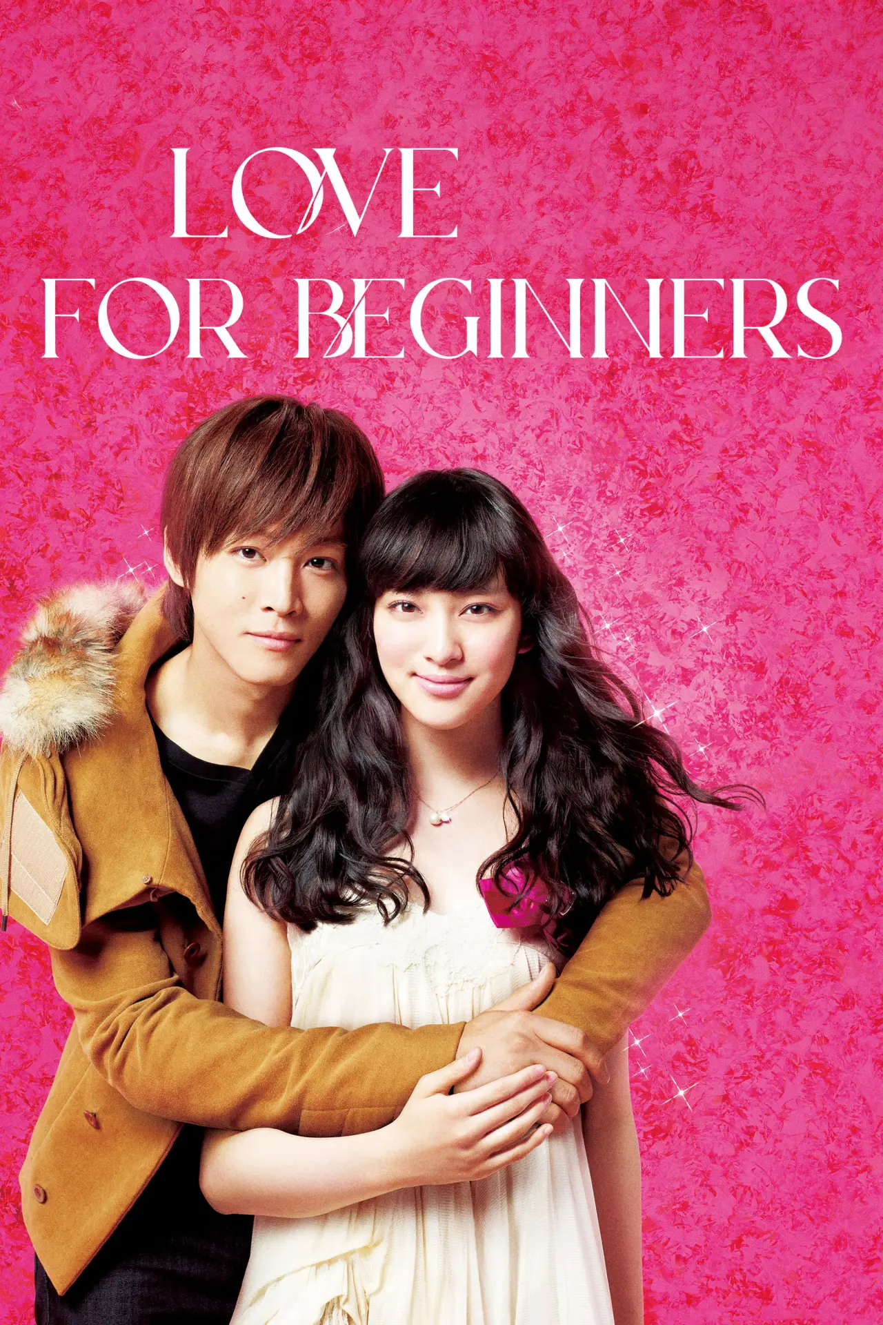 Movie poster "Love for Beginners"