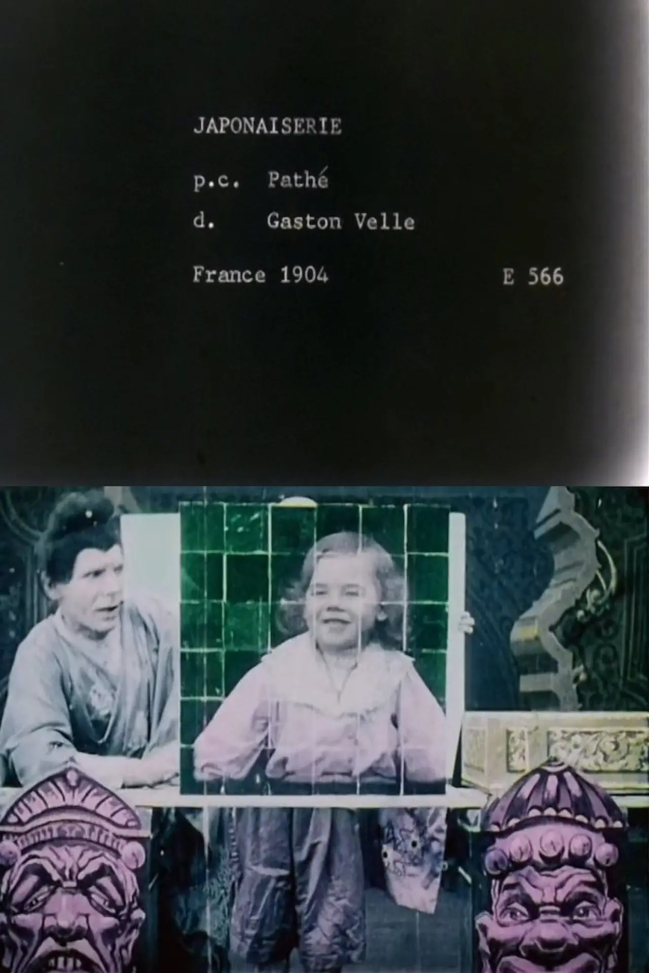 Movie poster "Japanese Varieties"