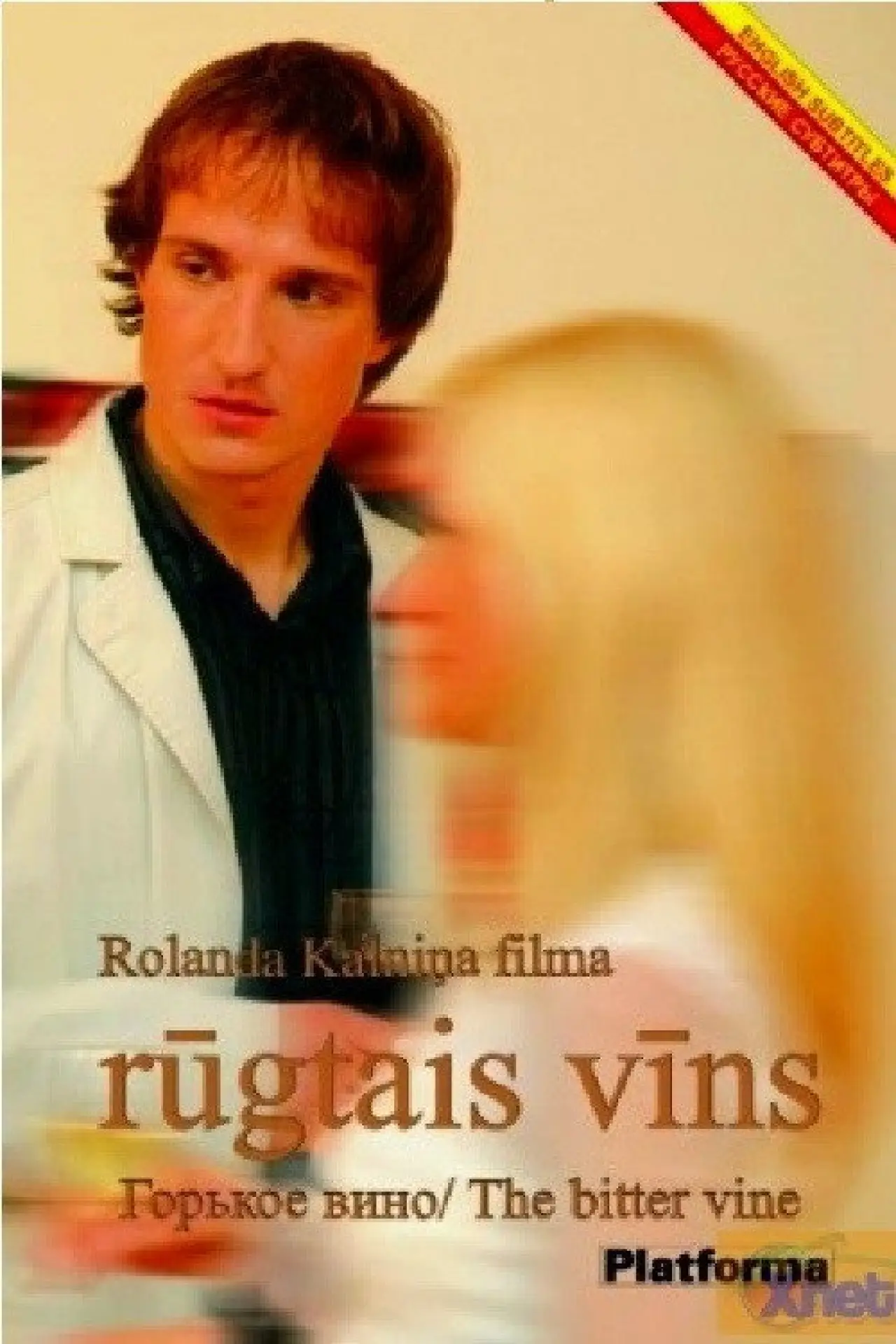 Movie poster "Bitter Wine"