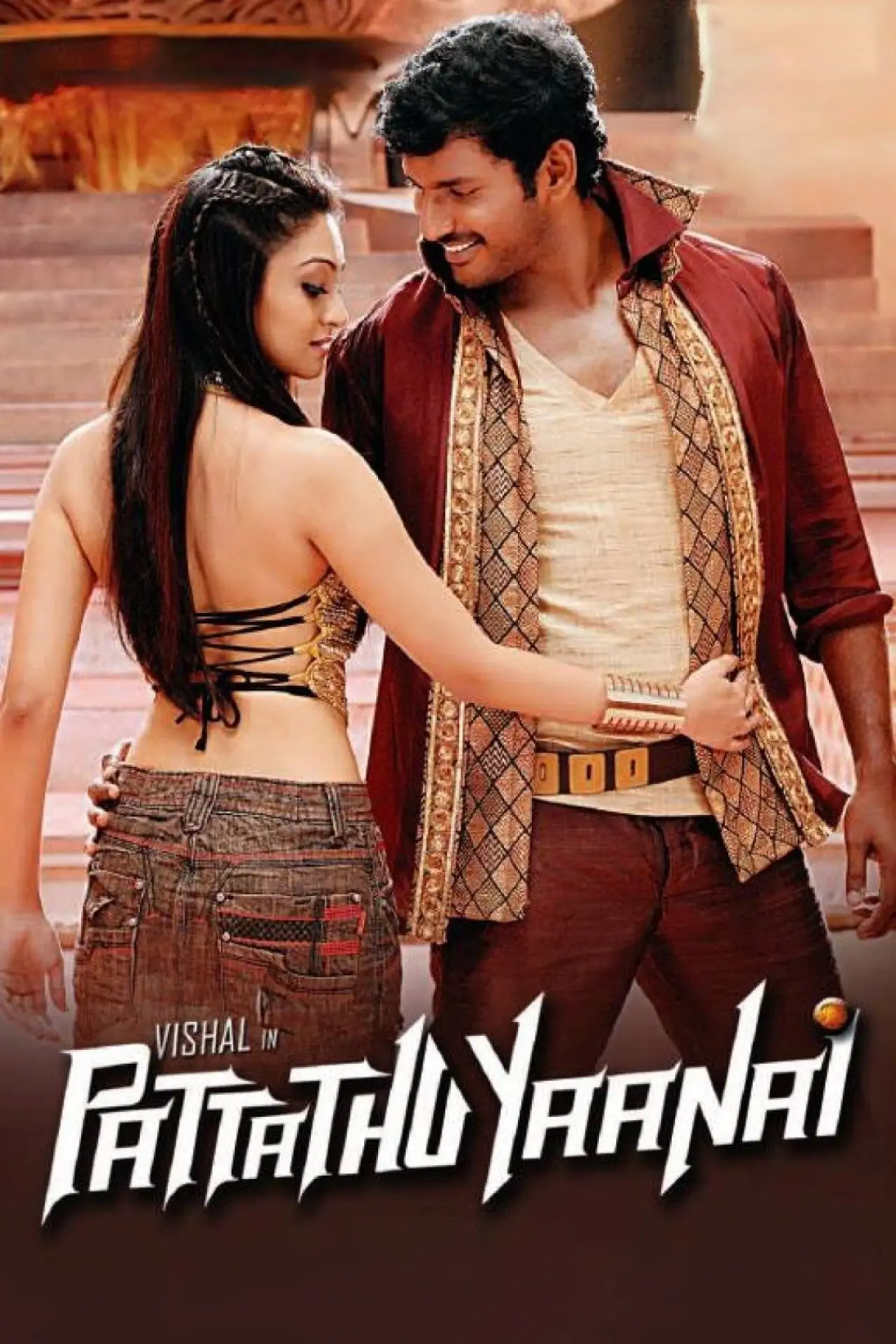 Movie poster "Pattathu Yaanai"