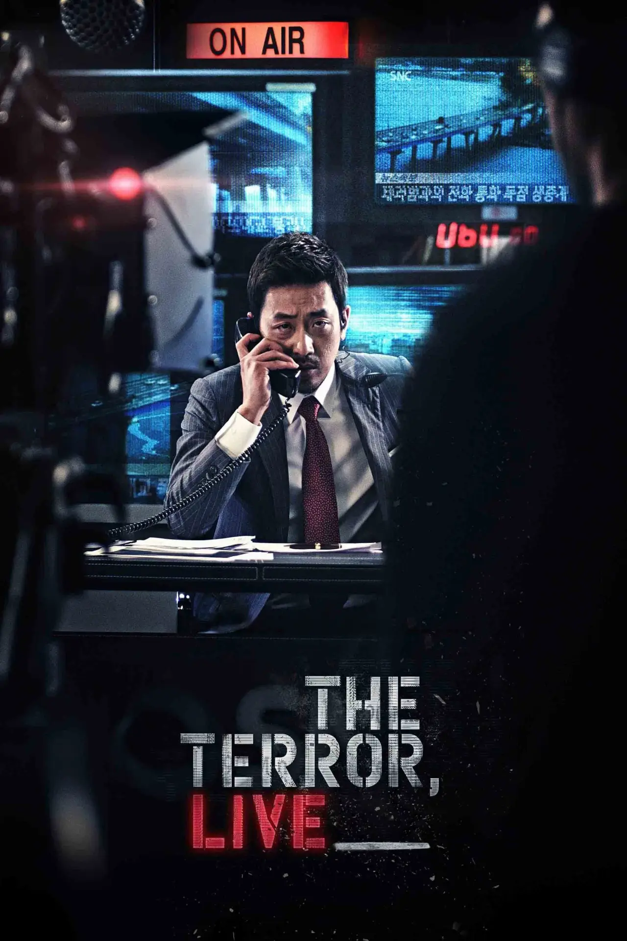 Movie poster "The Terror Live"
