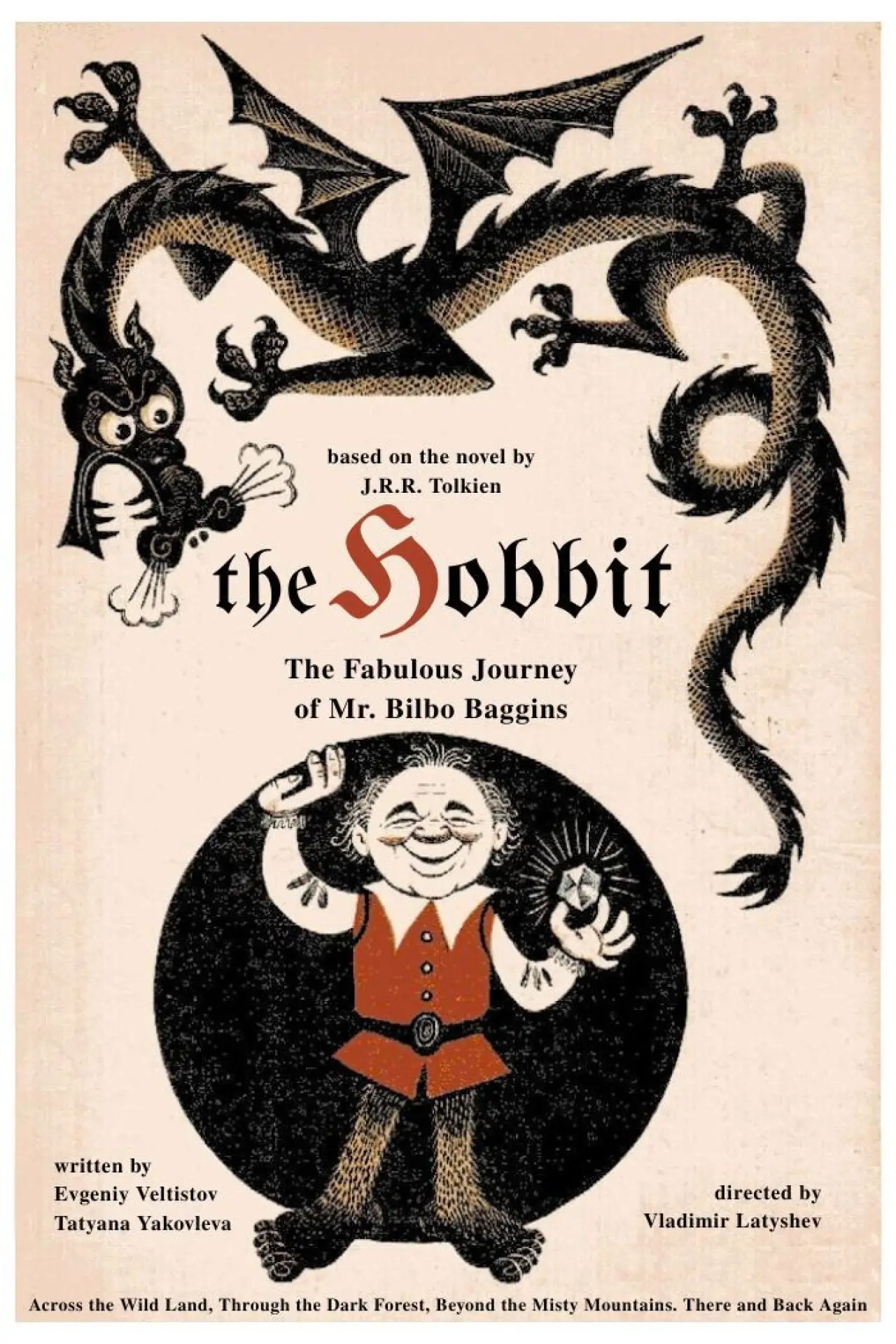 Movie poster "The Hobbit: The Fabulous Journey of Mr. Bilbo Baggins"