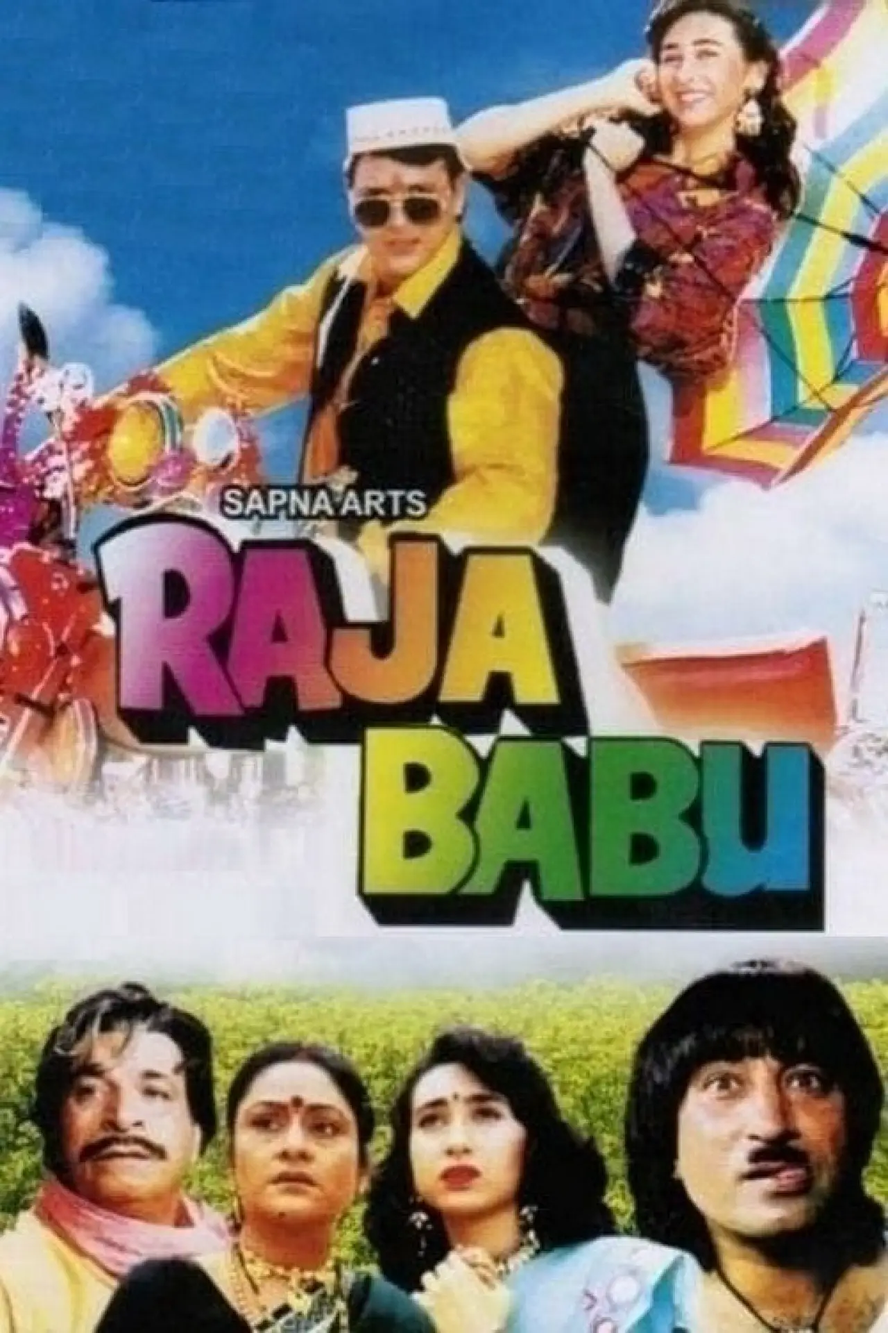 Movie poster "Raja Babu"