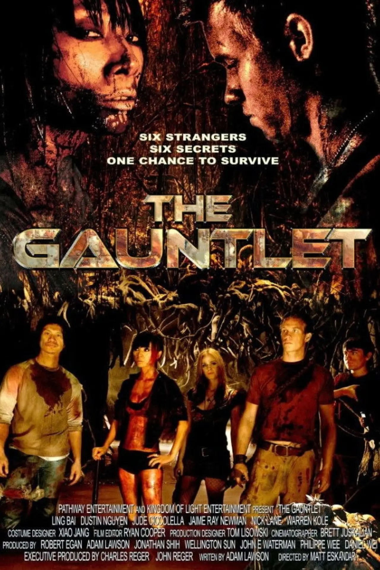 Movie poster "The Gauntlet"
