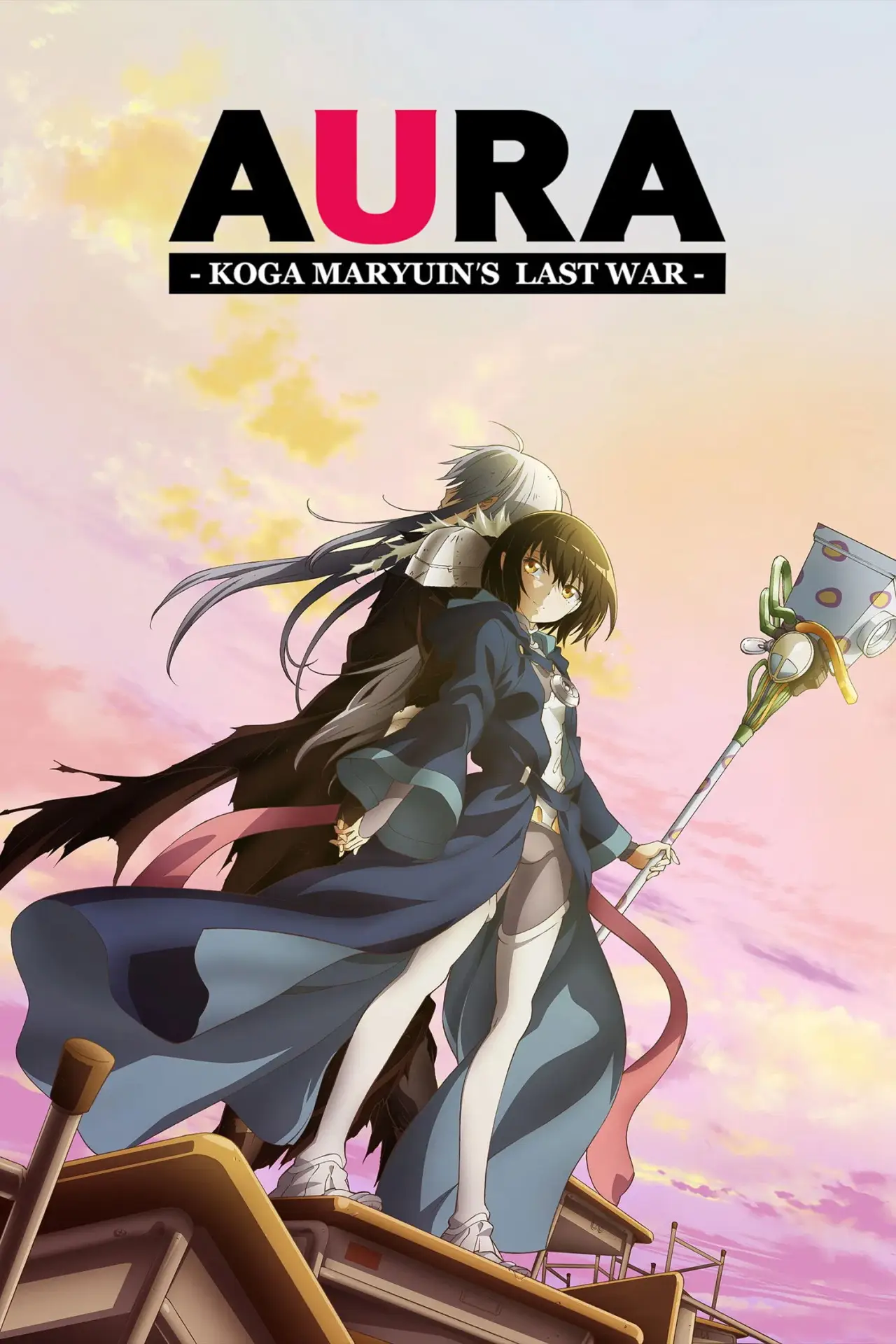 Movie poster "Aura: Koga Maryuin