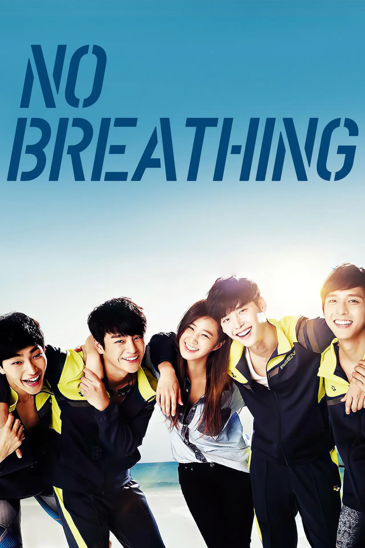 Movie poster "No Breathing"