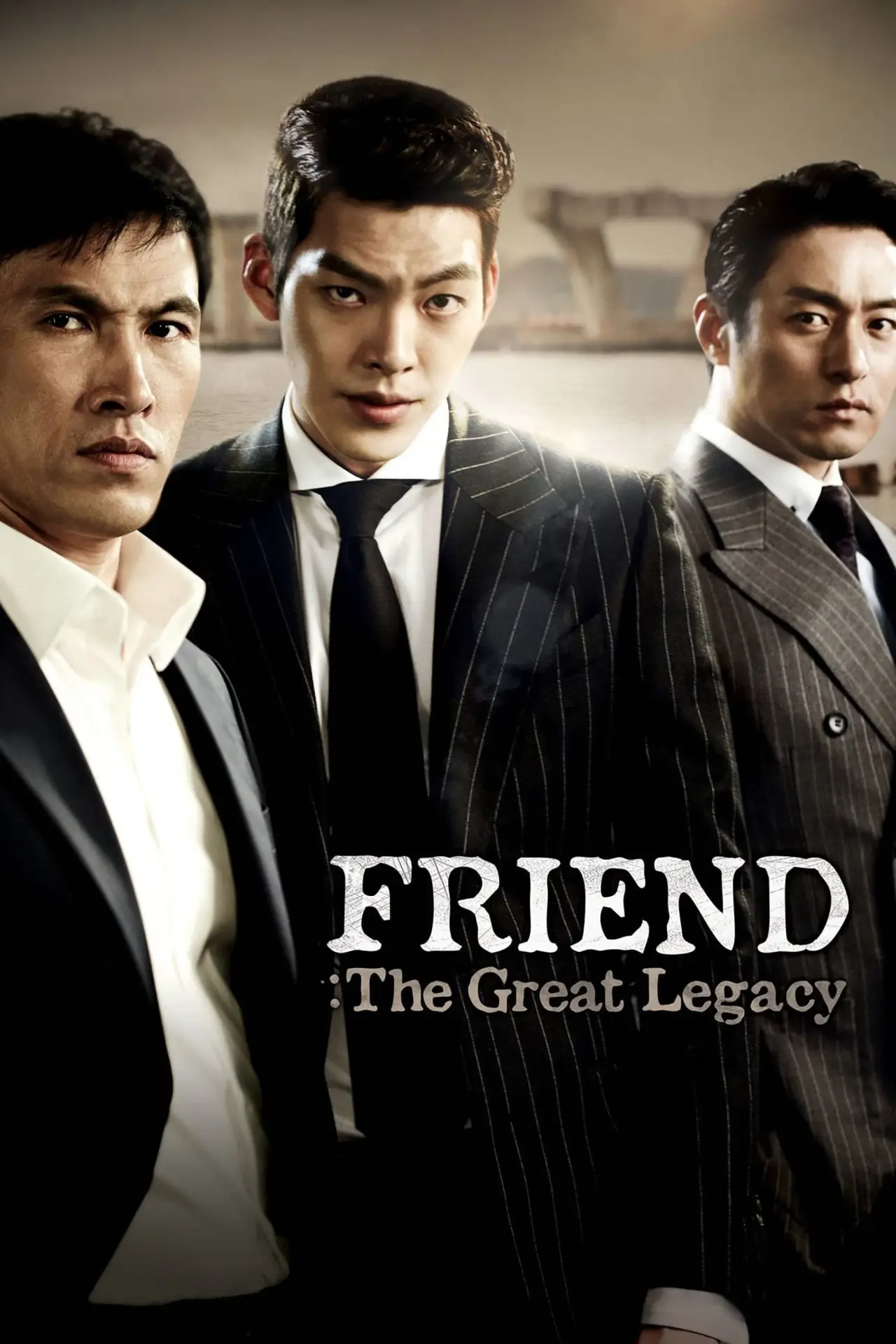 Movie poster "Friend: The Great Legacy"