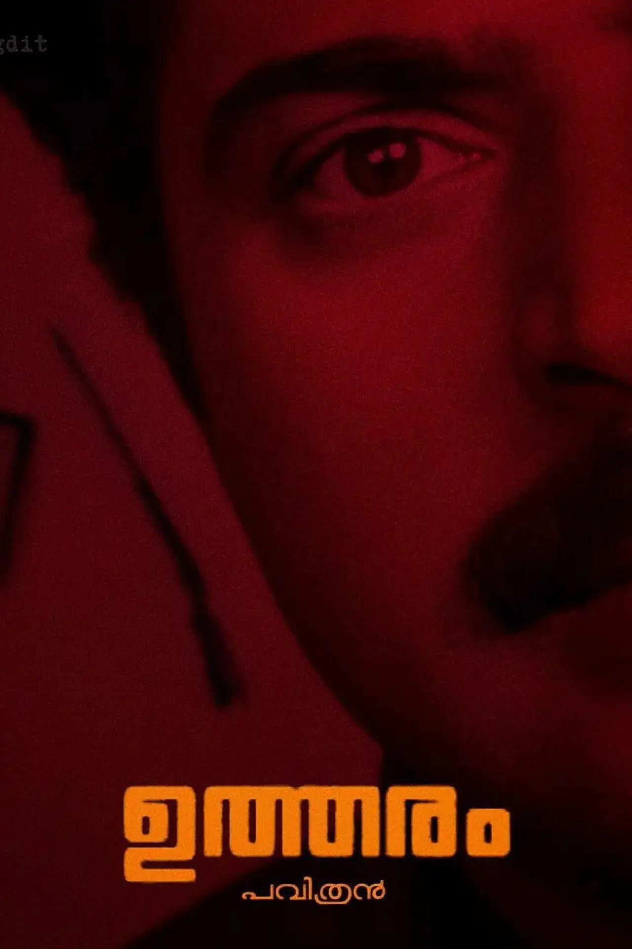 Movie poster "Utharam"
