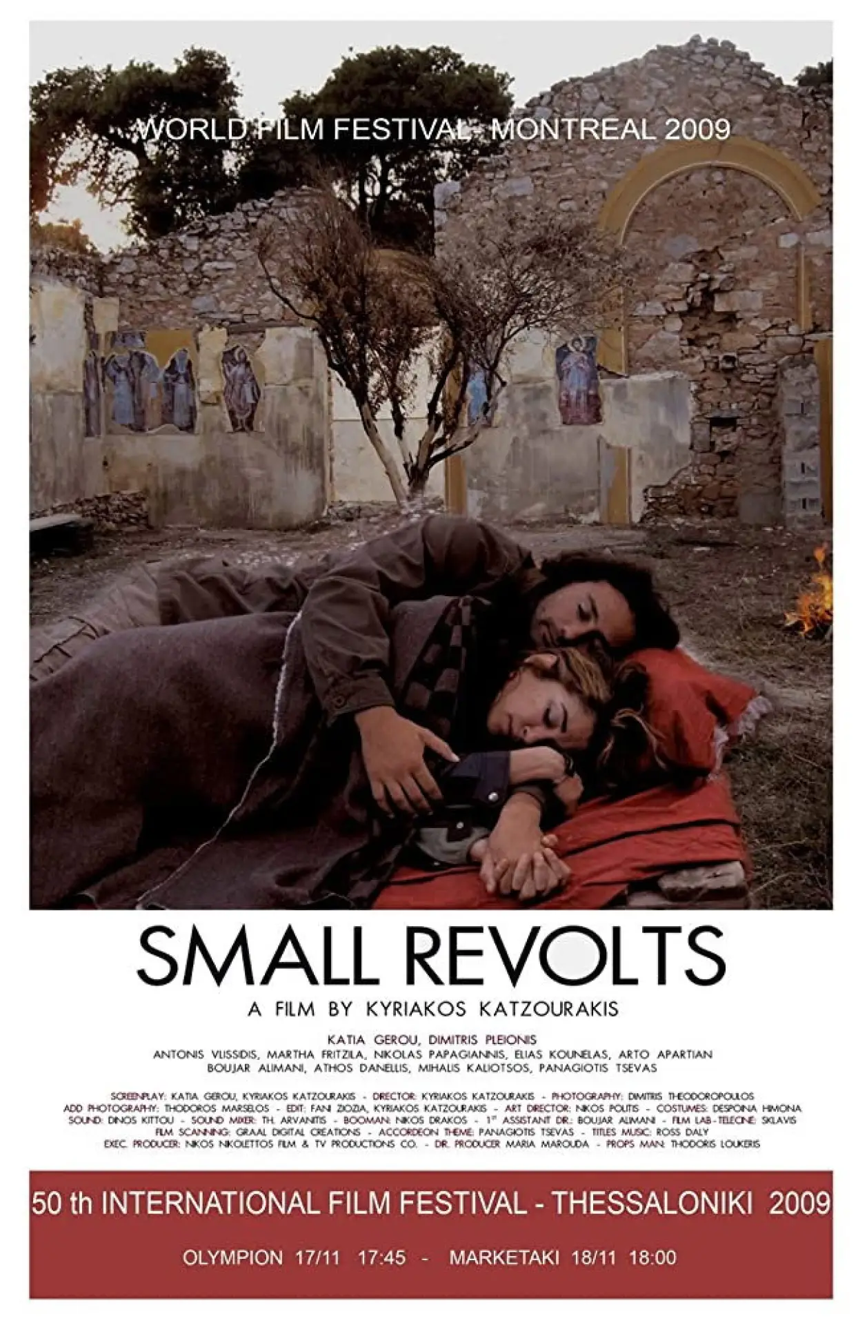 Movie poster "Small Revolts"
