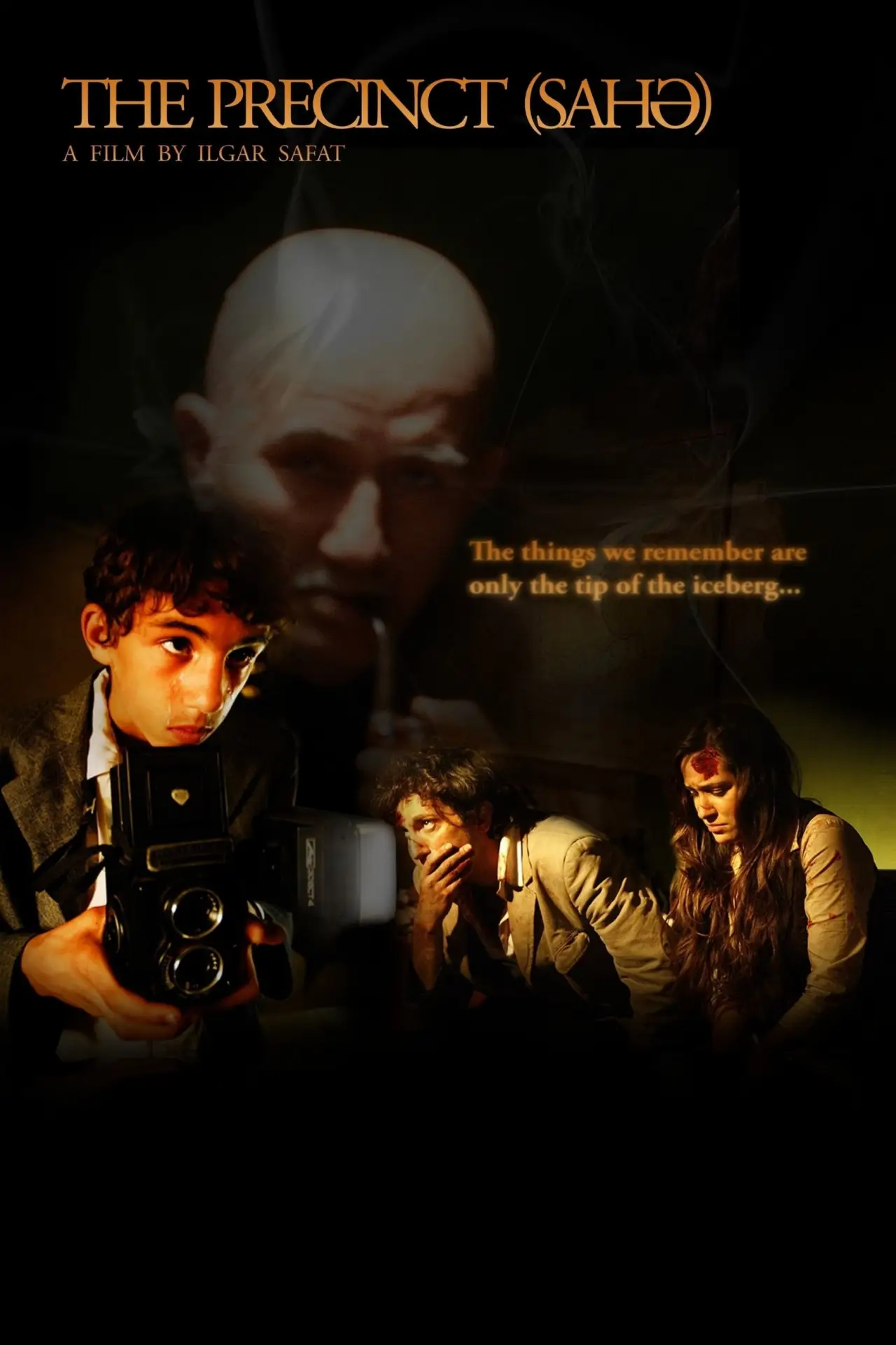 Movie poster "The Precinct"