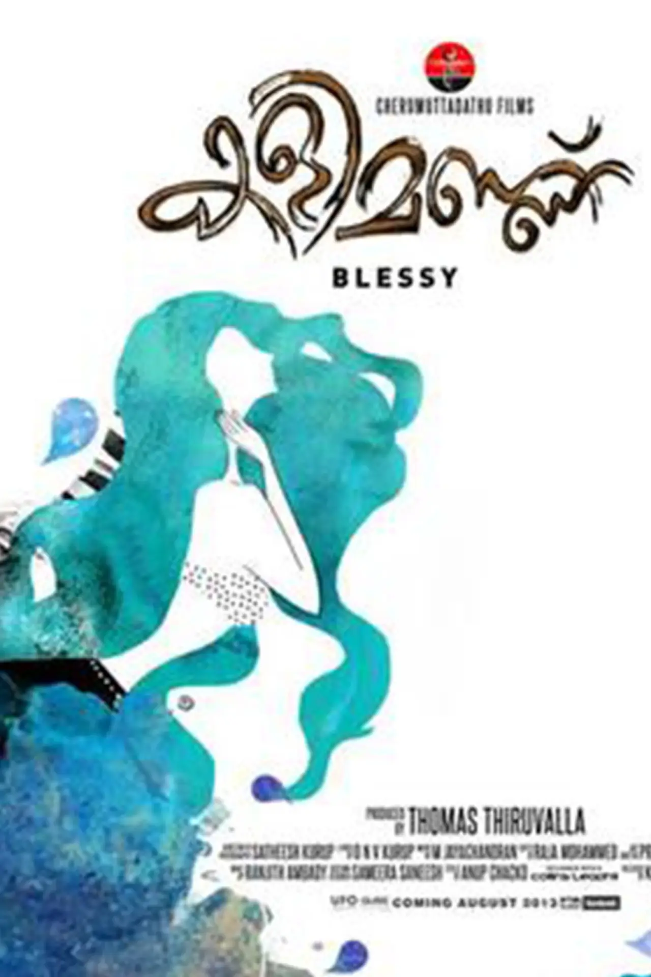 Movie poster "Kalimannu"