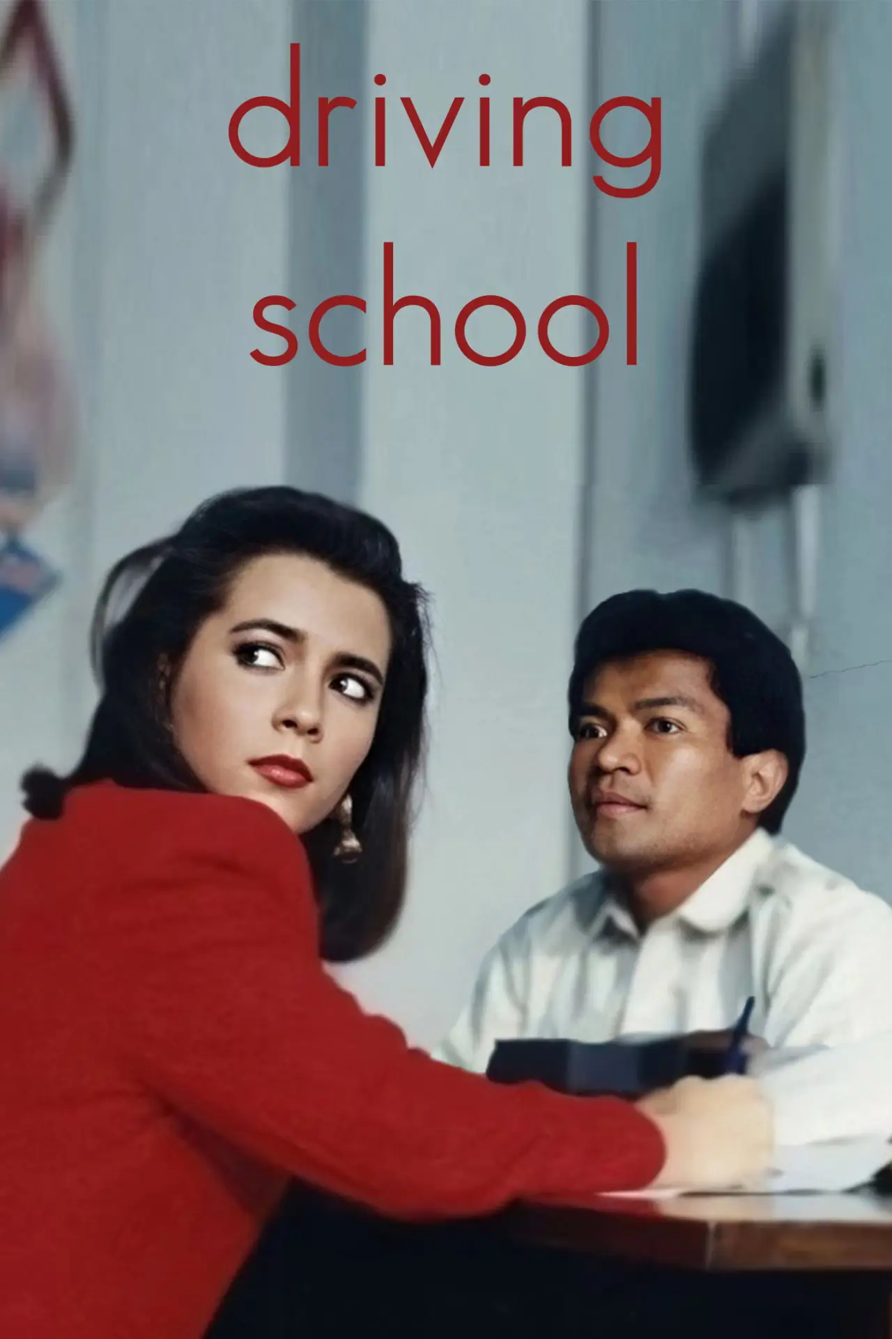 Movie poster "Driving School"