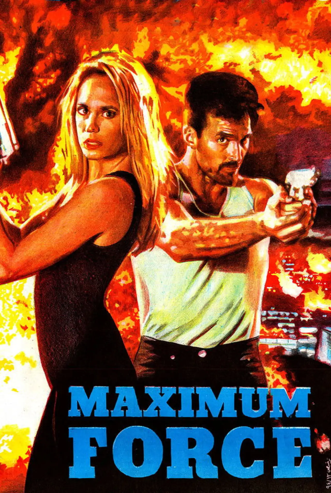 Movie poster "Maximum Force"