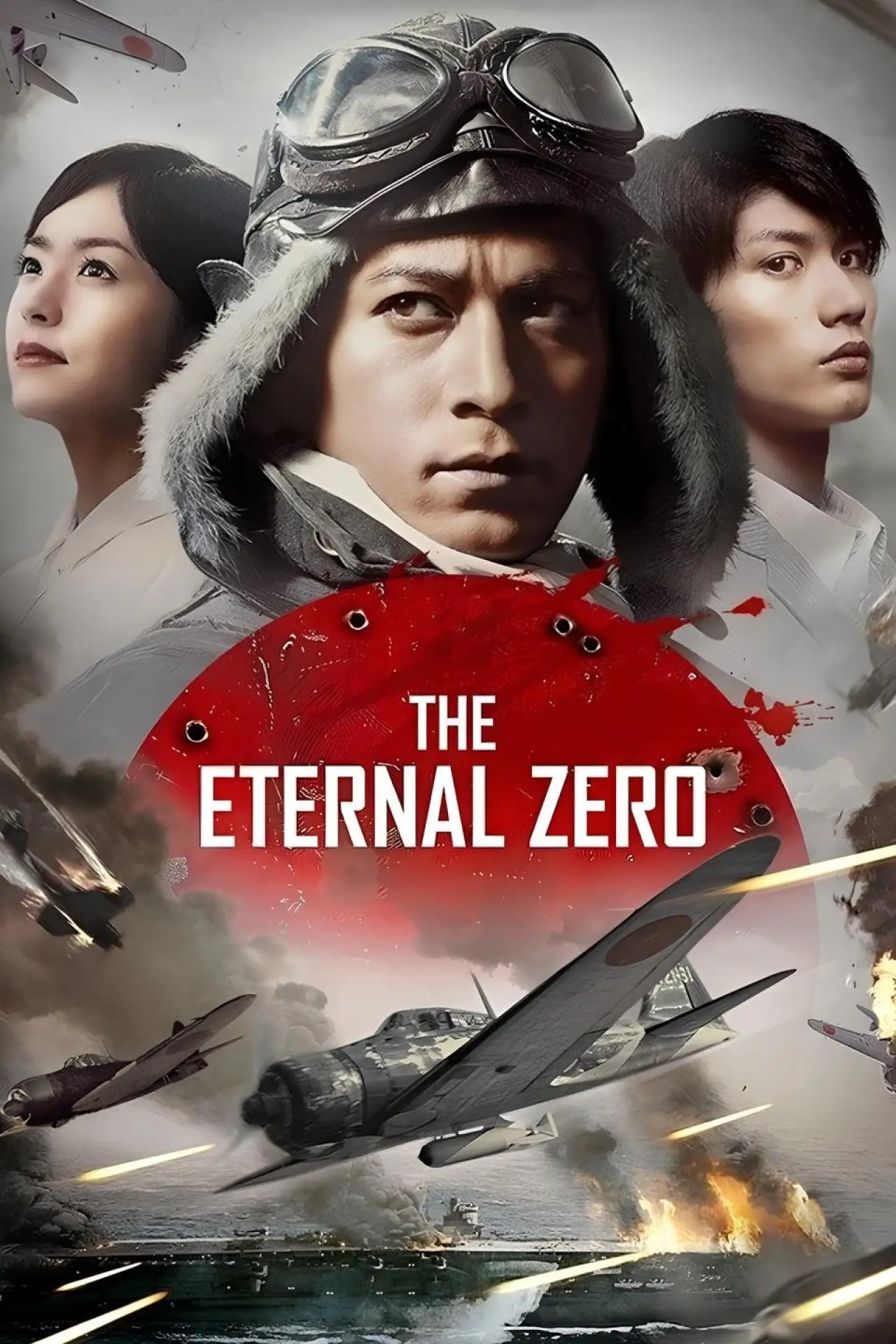 Movie poster "The Eternal Zero"