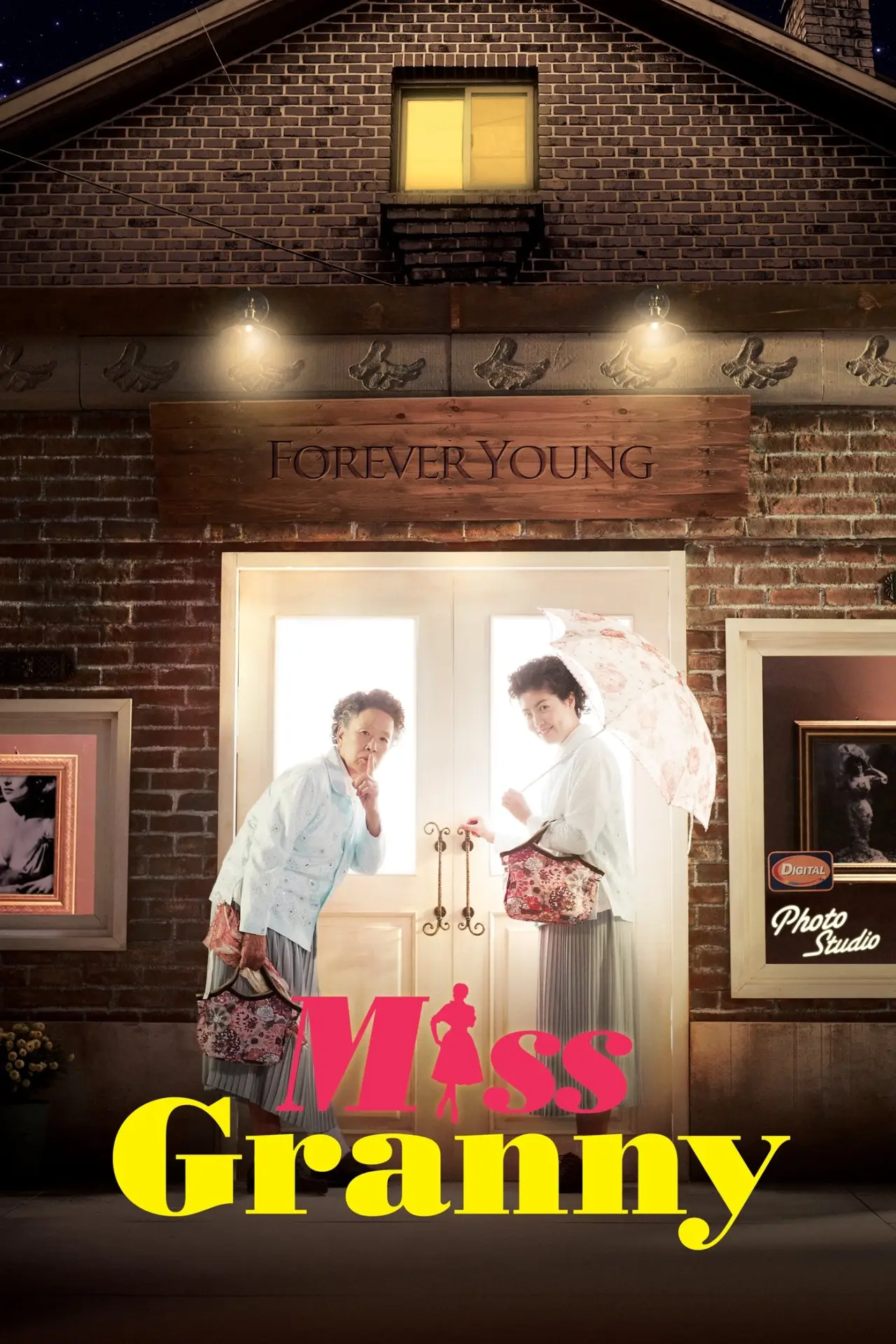 Movie poster "Miss Granny"