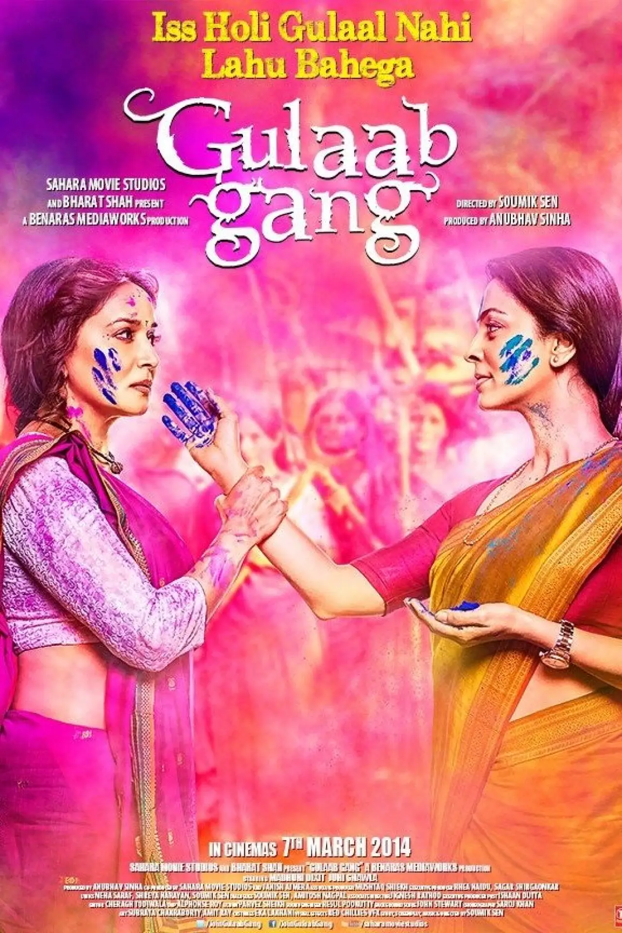 Movie poster "Gulaab Gang"