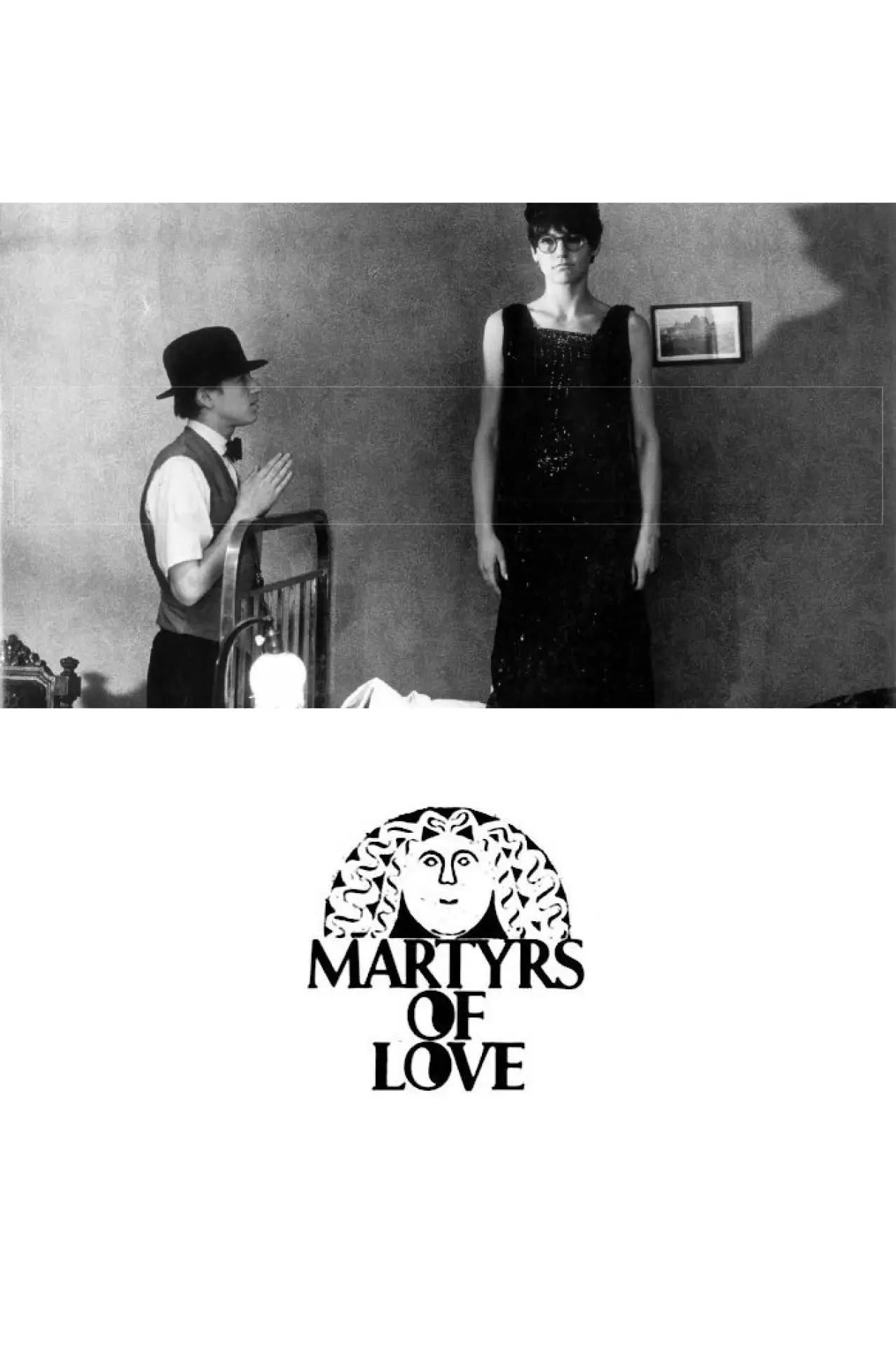 Movie poster "Martyrs of Love"