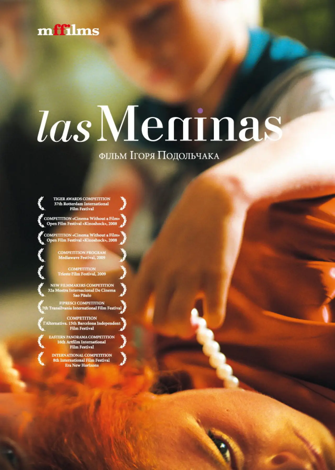 Movie poster "Las Meninas"